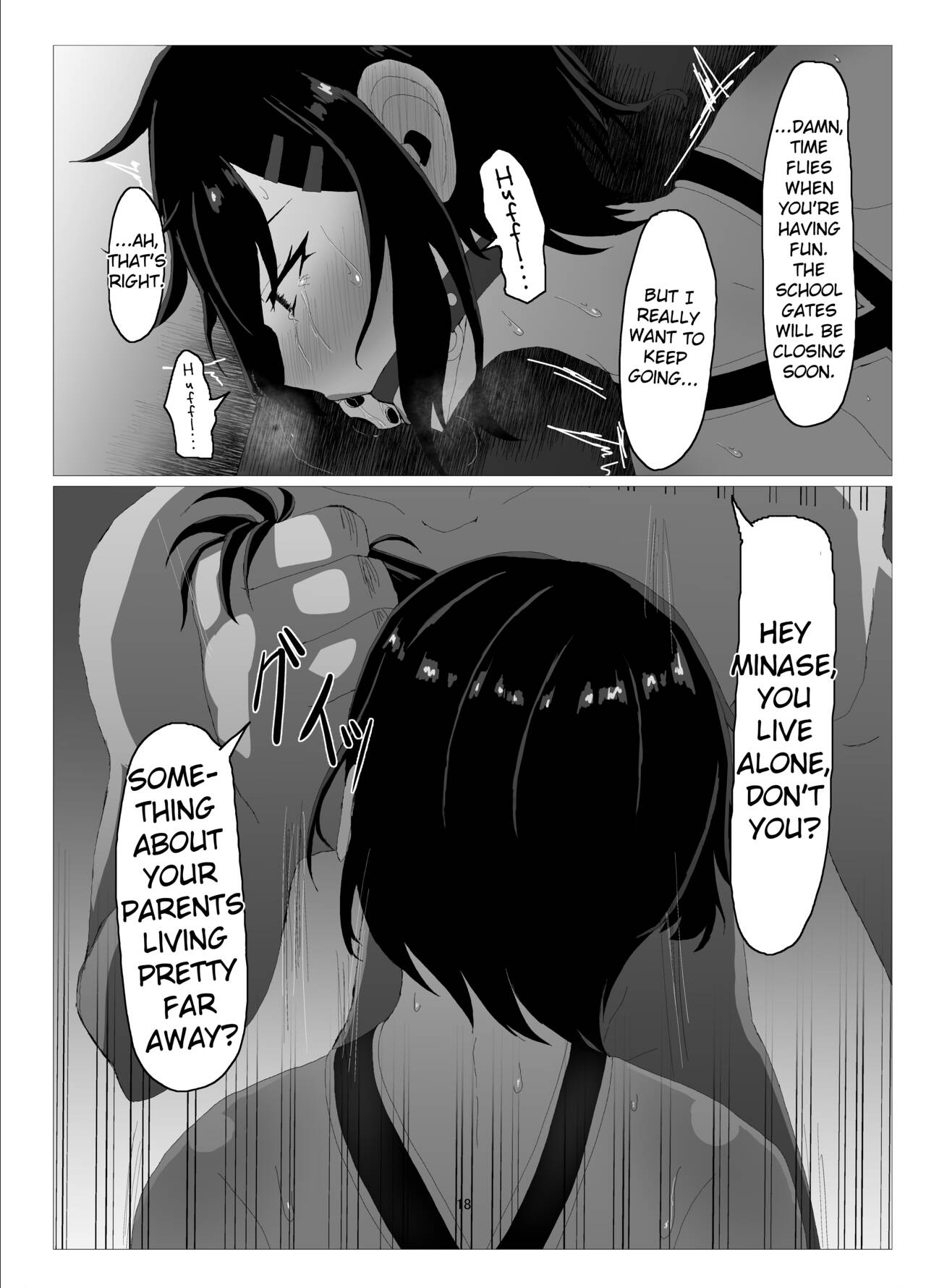 Suzuka MInase - Property of the Swimming Club page 17