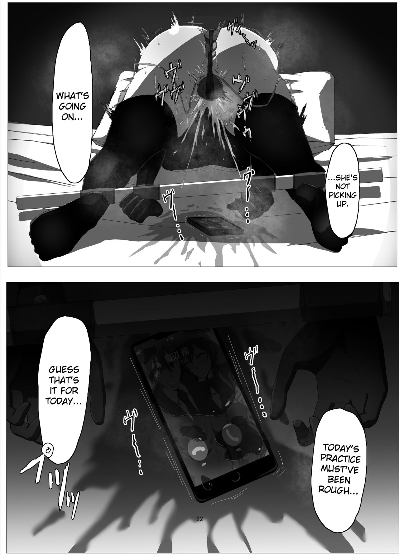 Suzuka MInase - Property of the Swimming Club page 21