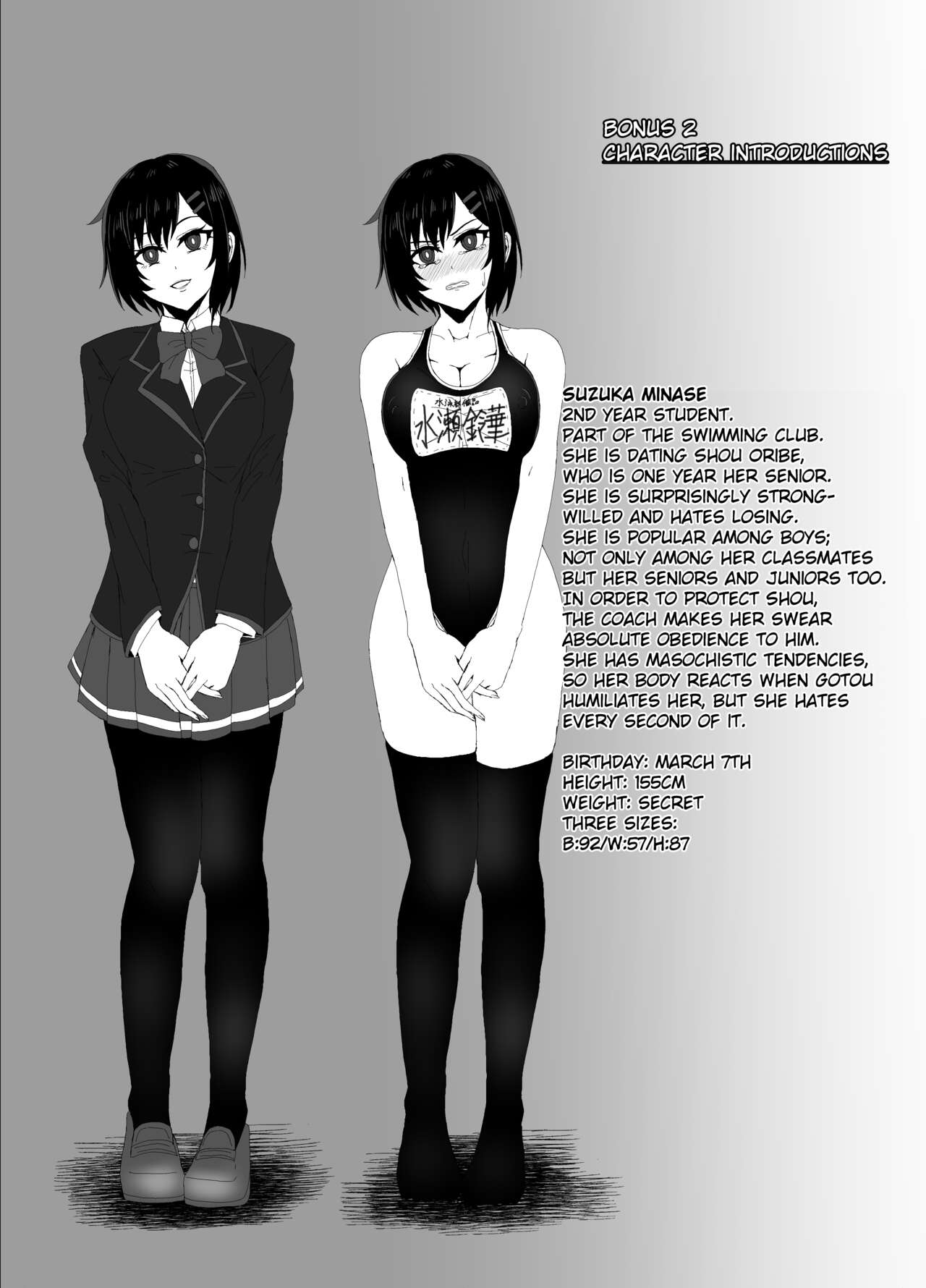 Suzuka MInase - Property of the Swimming Club page 23