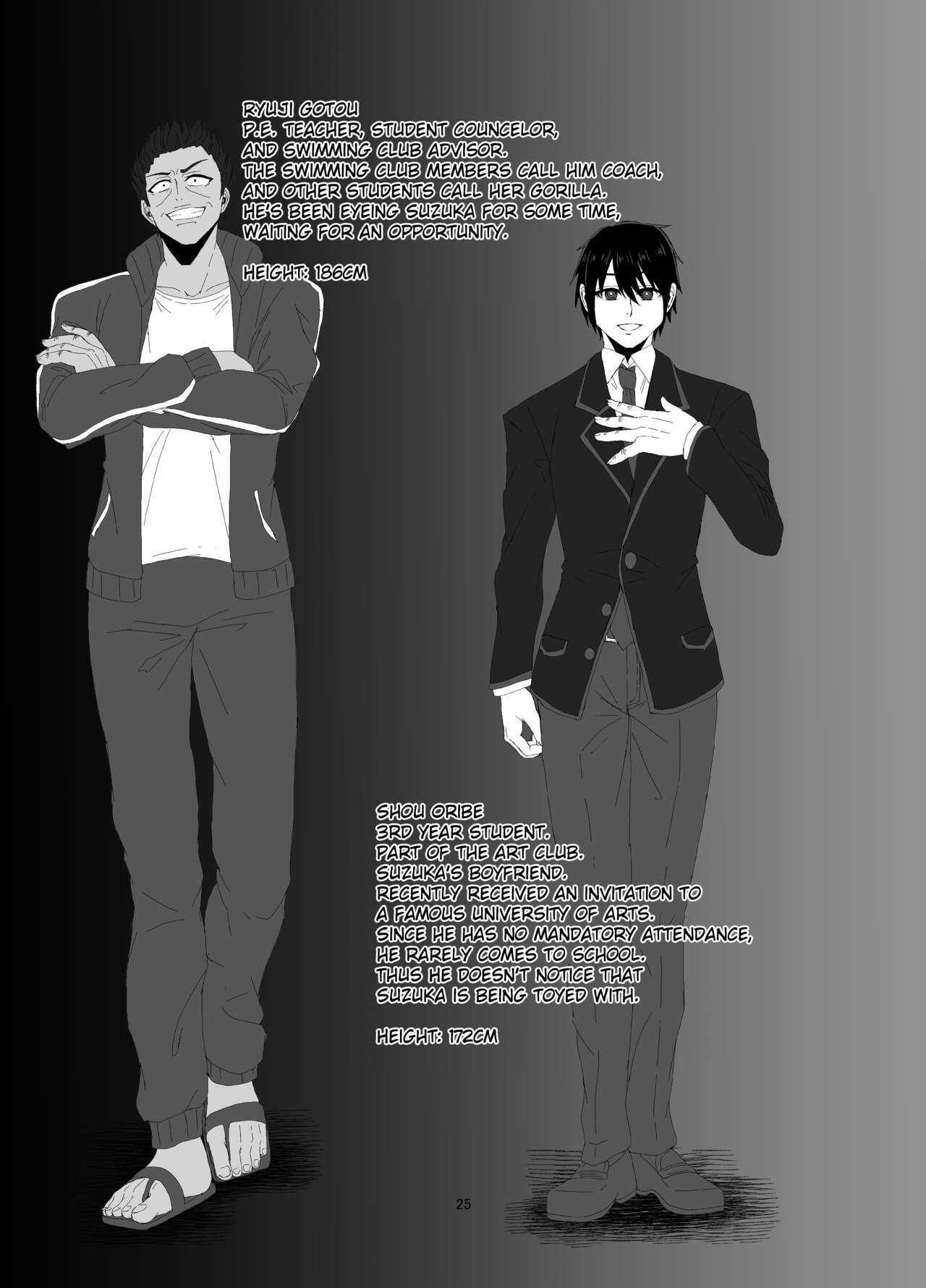Suzuka MInase - Property of the Swimming Club page 24