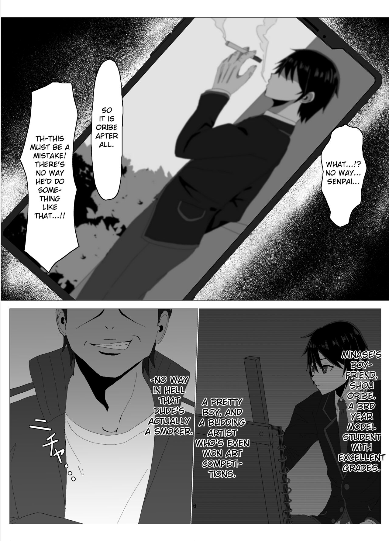 Suzuka MInase - Property of the Swimming Club page 5