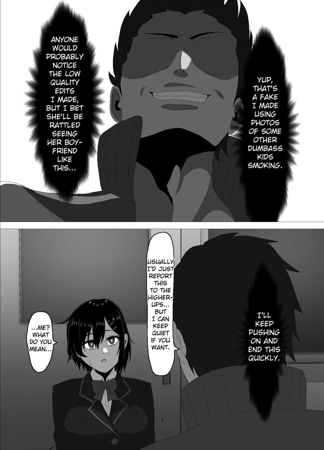Suzuka MInase - Property of the Swimming Club page 6