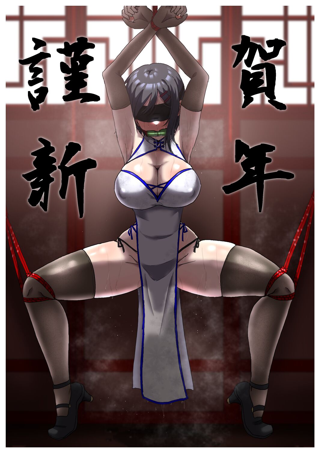 Suzuka Minase page 2