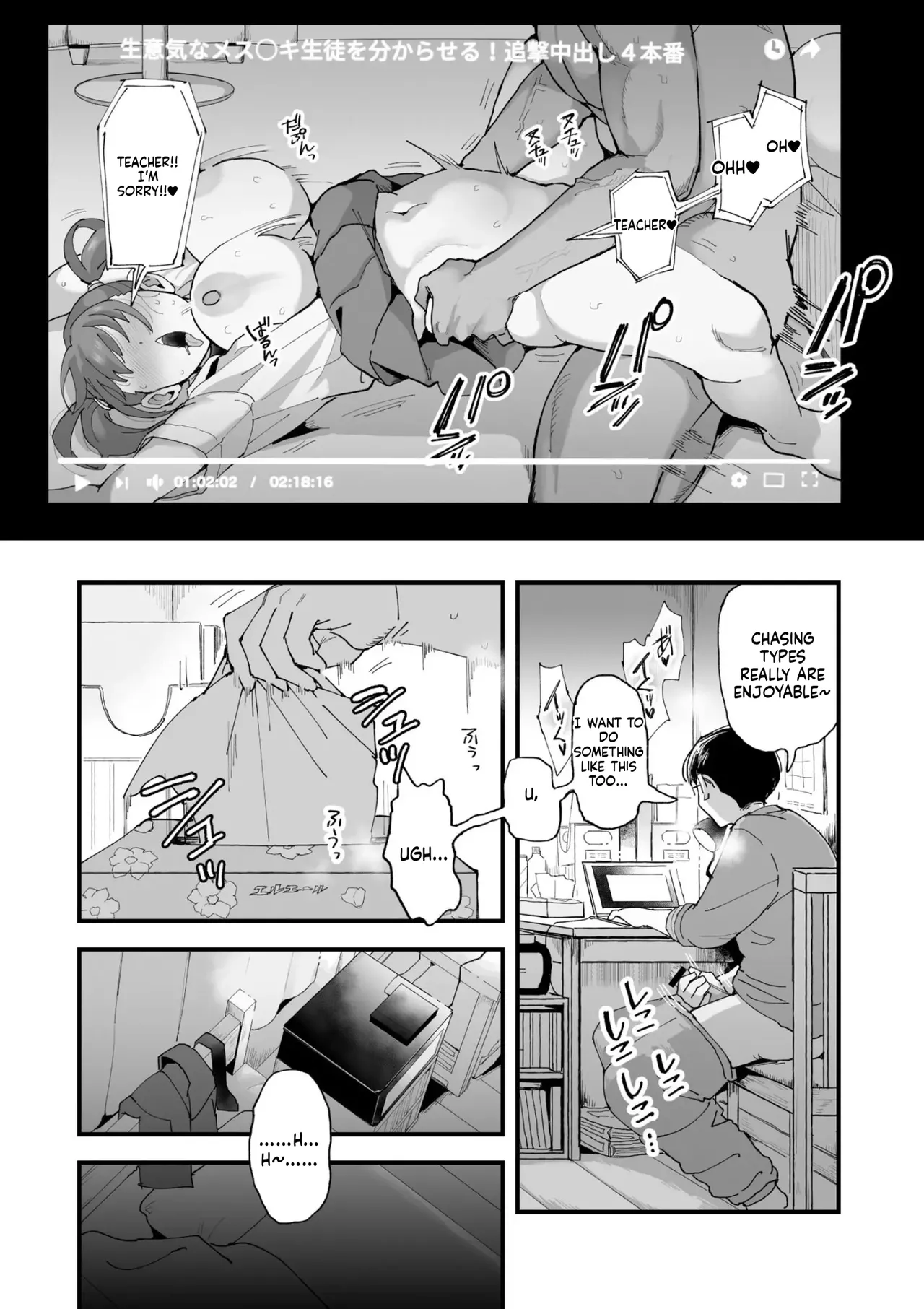 Suzuki and Sato page 5