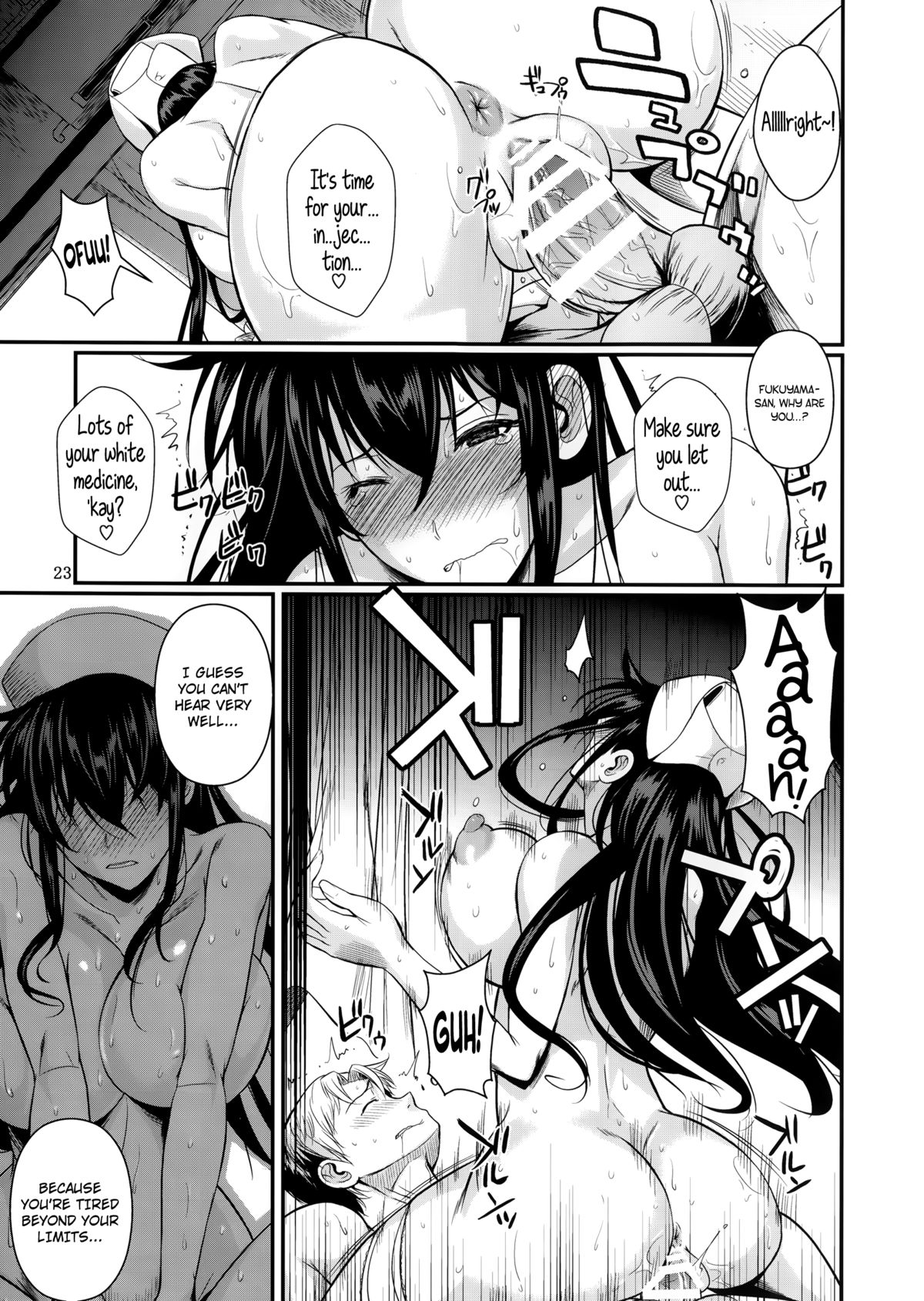 Suzuki-kun - Fukuyama-san -Creampie Nurse- [English] =TV + Afro= page 25
