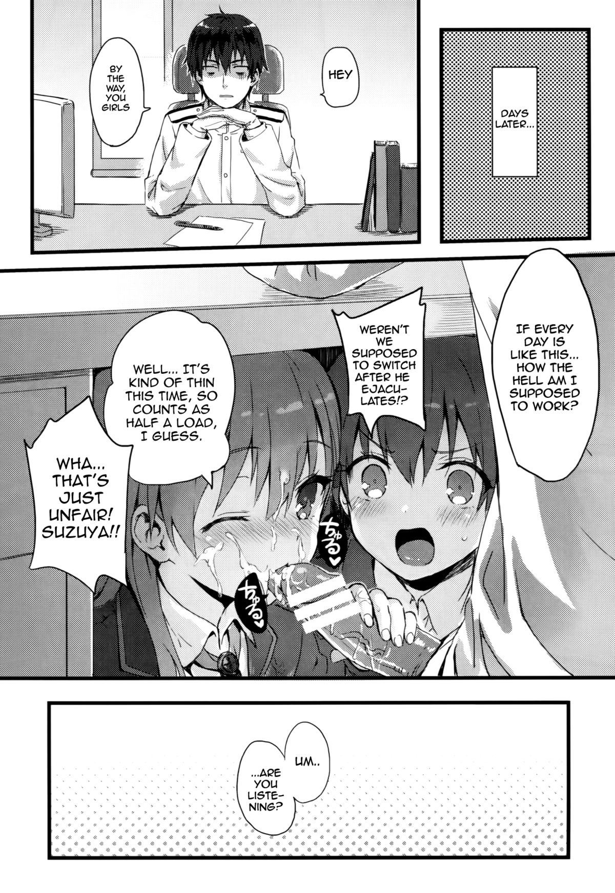 Suzukuma no Seibi Kiroku - Note For Suzukuma's Upgrading page 18