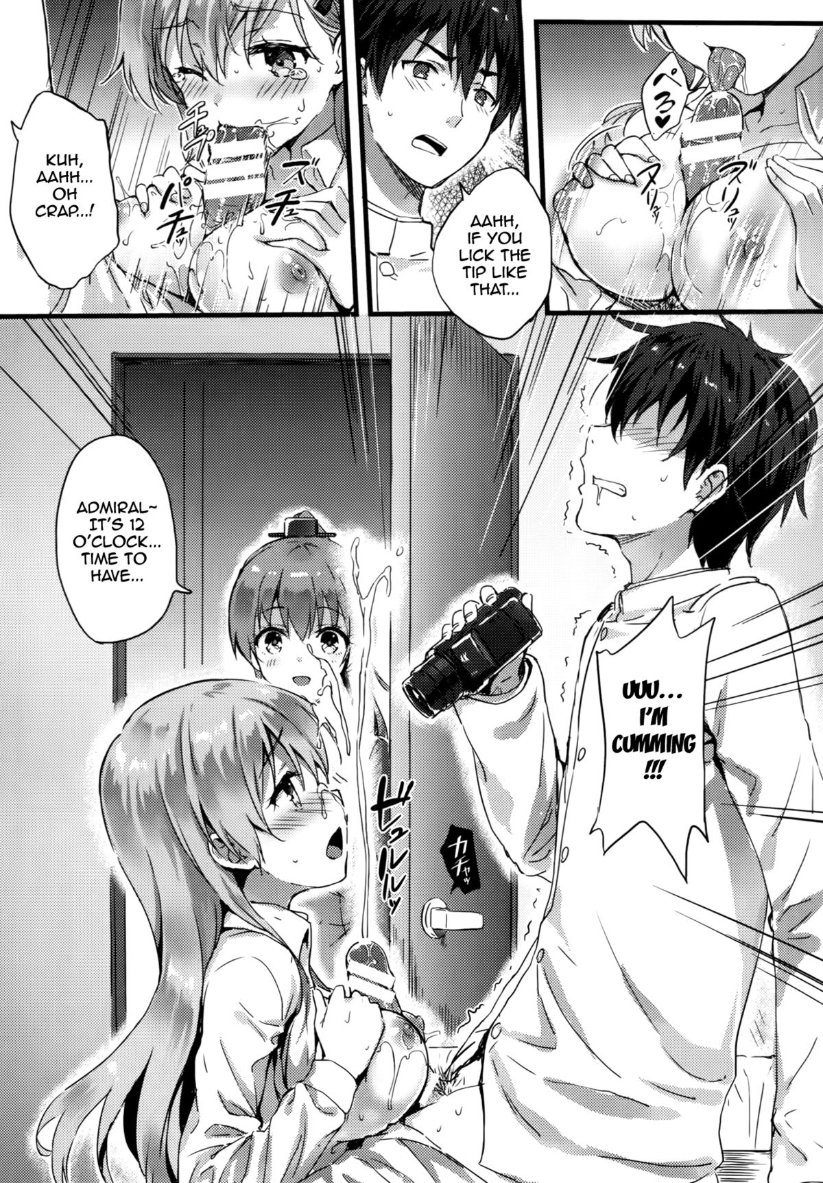 Suzukuma no Seibi Kiroku - Note For Suzukuma's Upgrading page 4