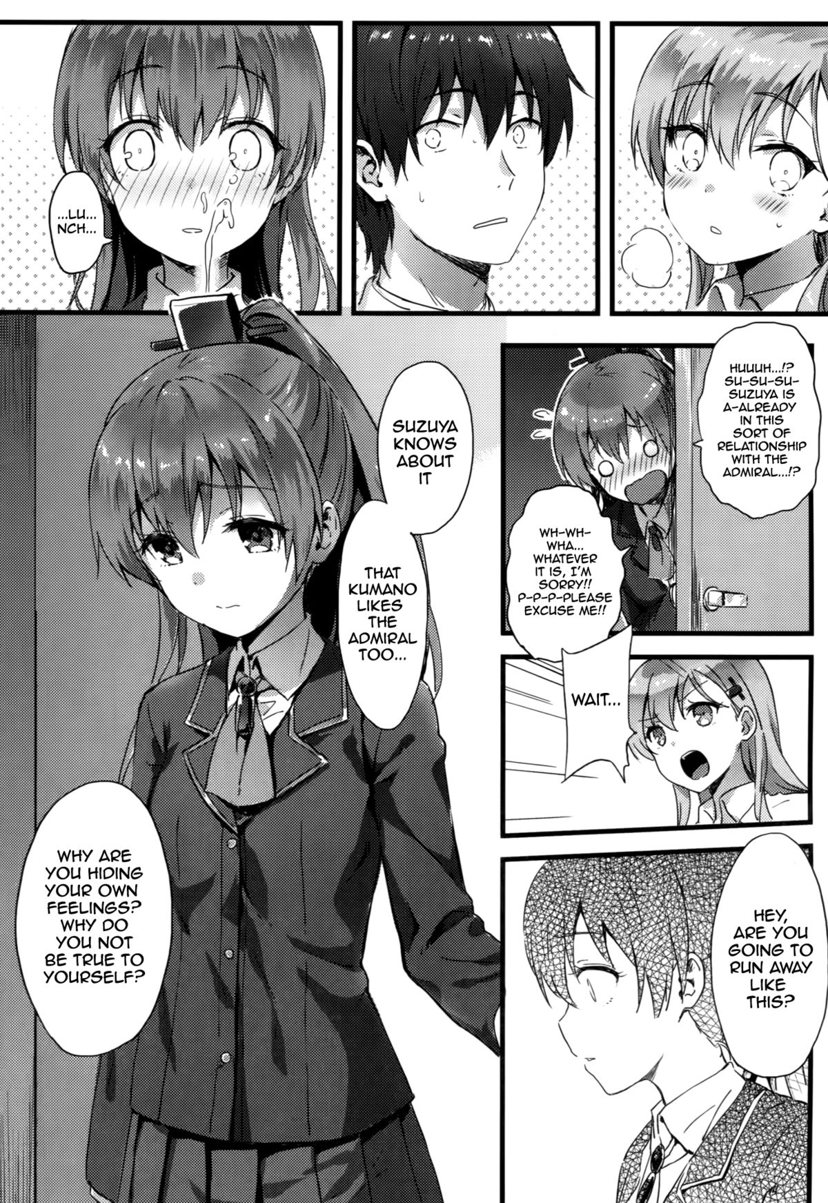 Suzukuma no Seibi Kiroku - Note For Suzukuma's Upgrading page 5