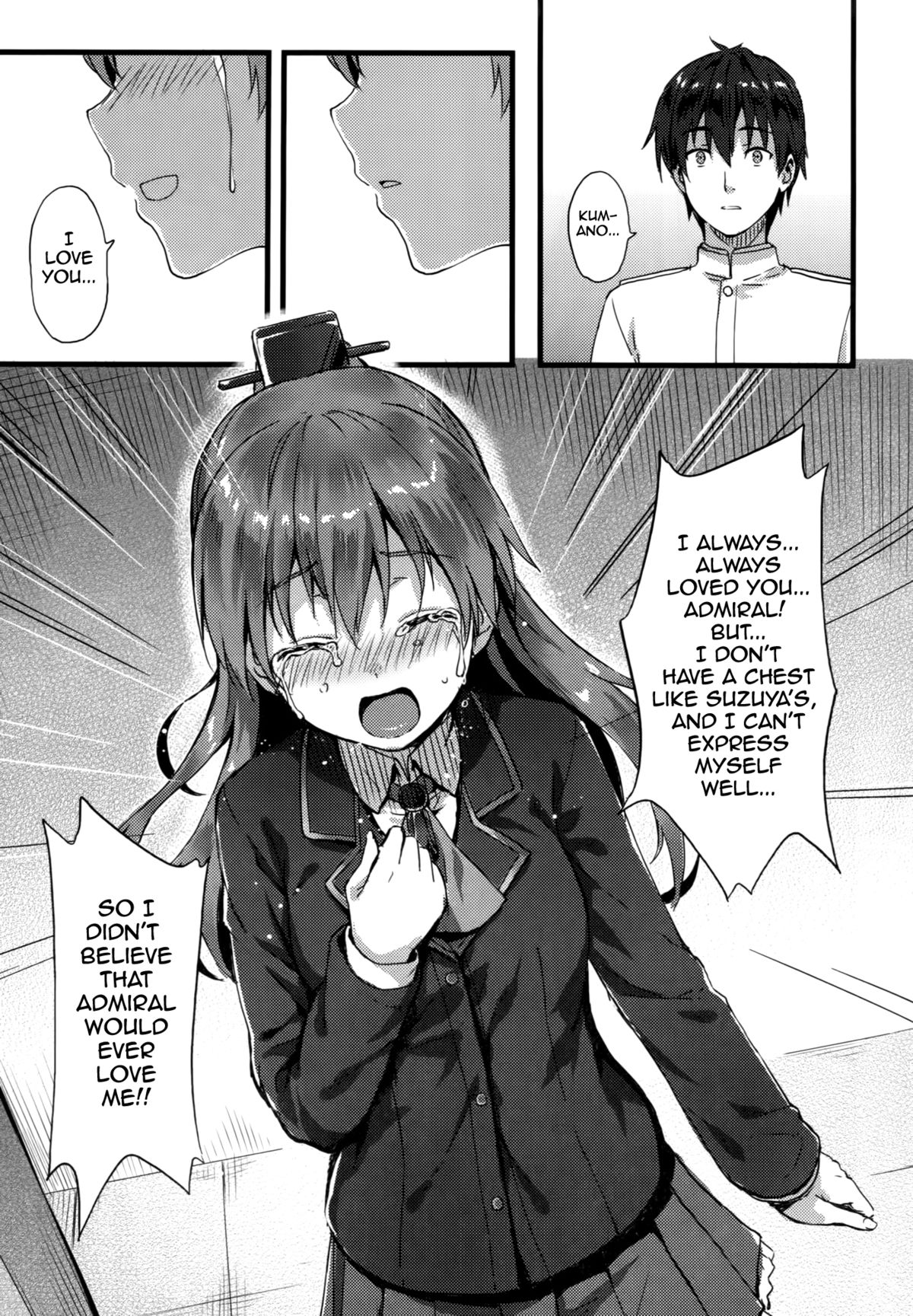 Suzukuma no Seibi Kiroku - Note For Suzukuma's Upgrading page 6