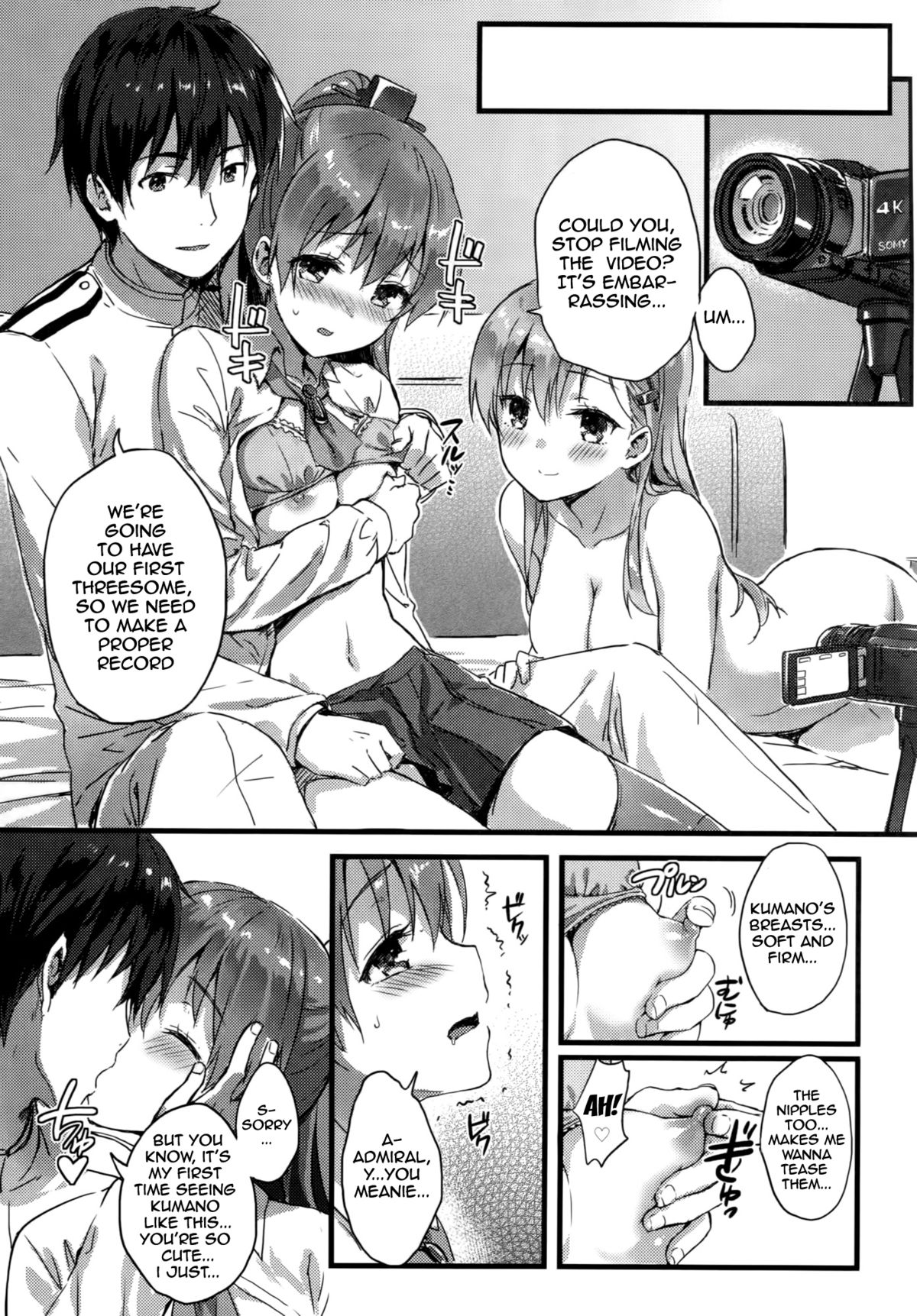 Suzukuma no Seibi Kiroku - Note For Suzukuma's Upgrading page 8