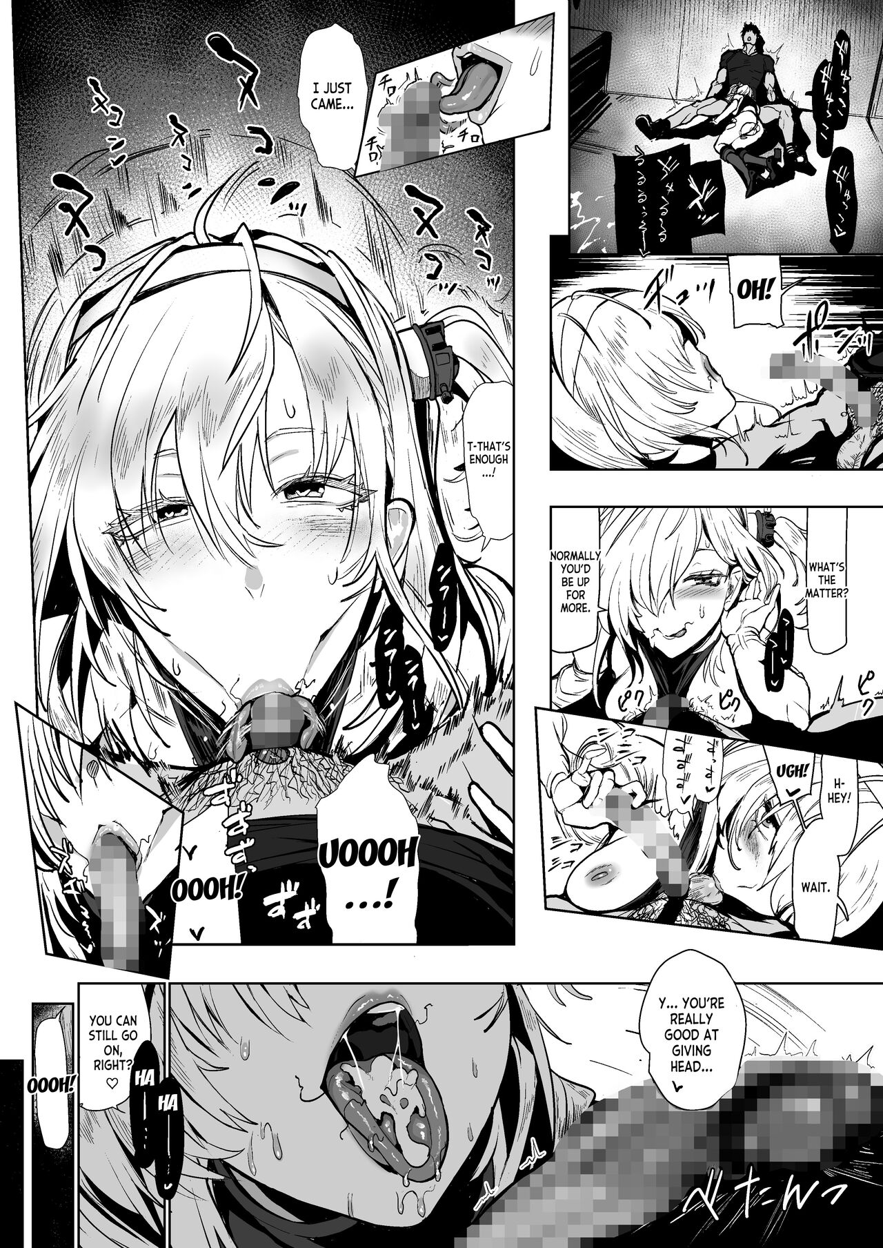 SUZUTSUKI END ROLL page 15