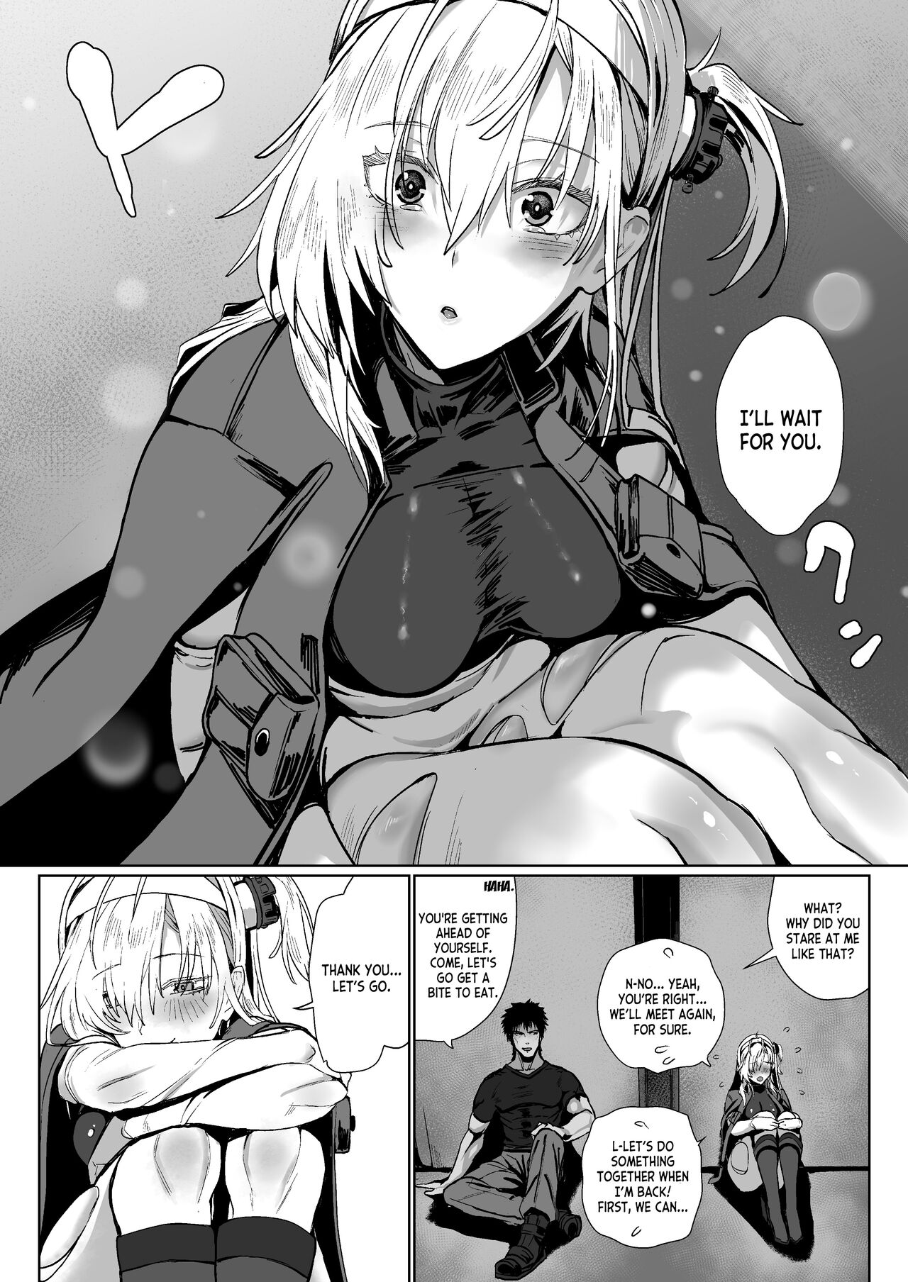 SUZUTSUKI END ROLL page 17