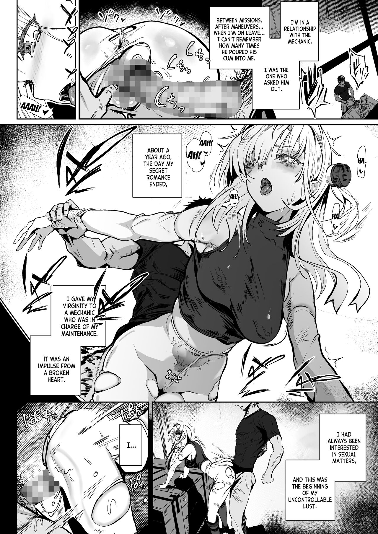 SUZUTSUKI END ROLL page 5