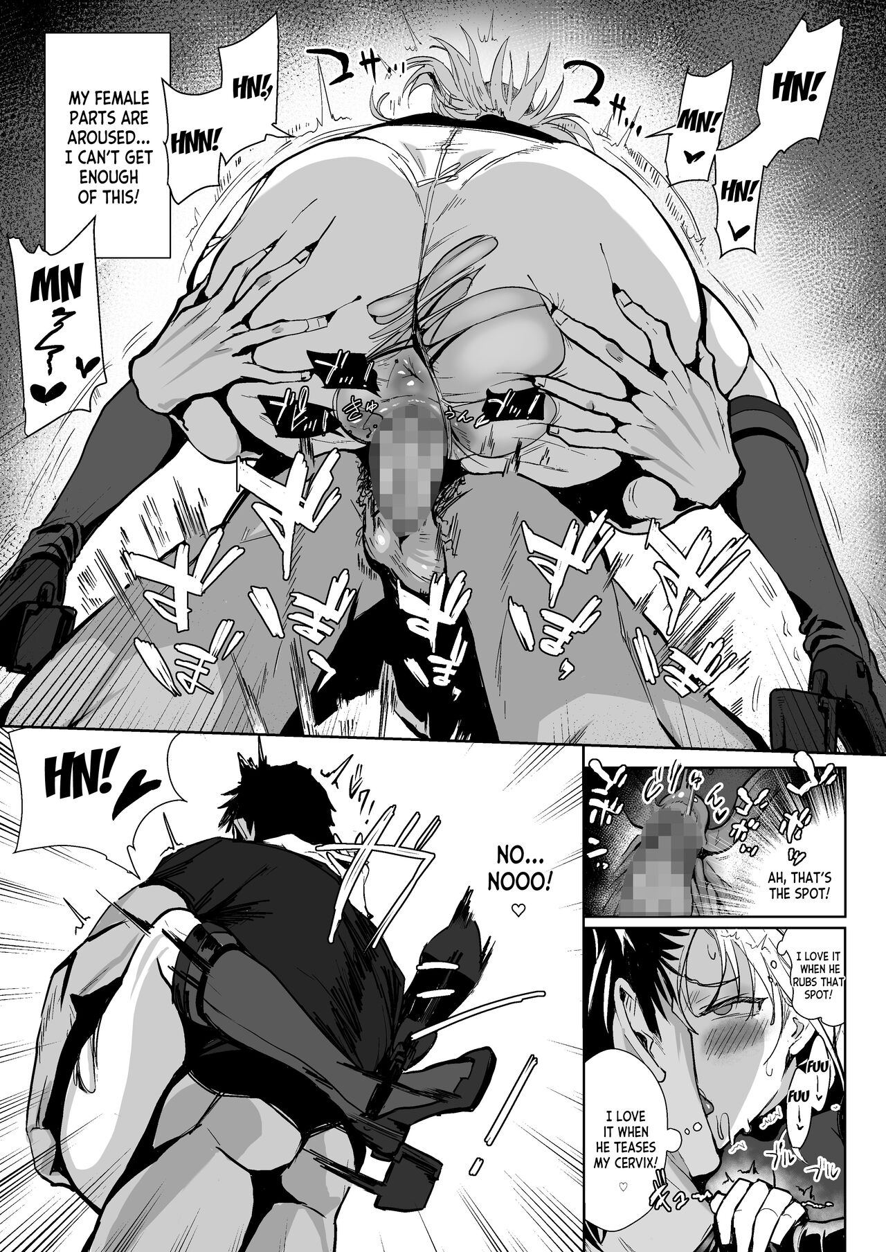 SUZUTSUKI END ROLL page 8