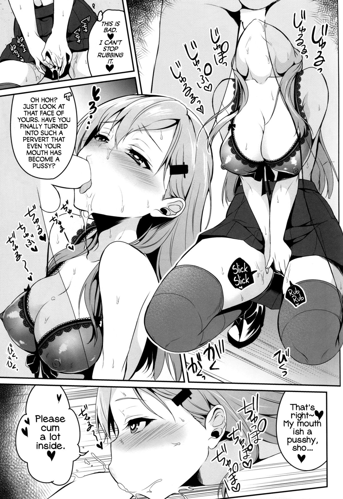 Suzuya wa Sore o Gaman Dekinai page 10