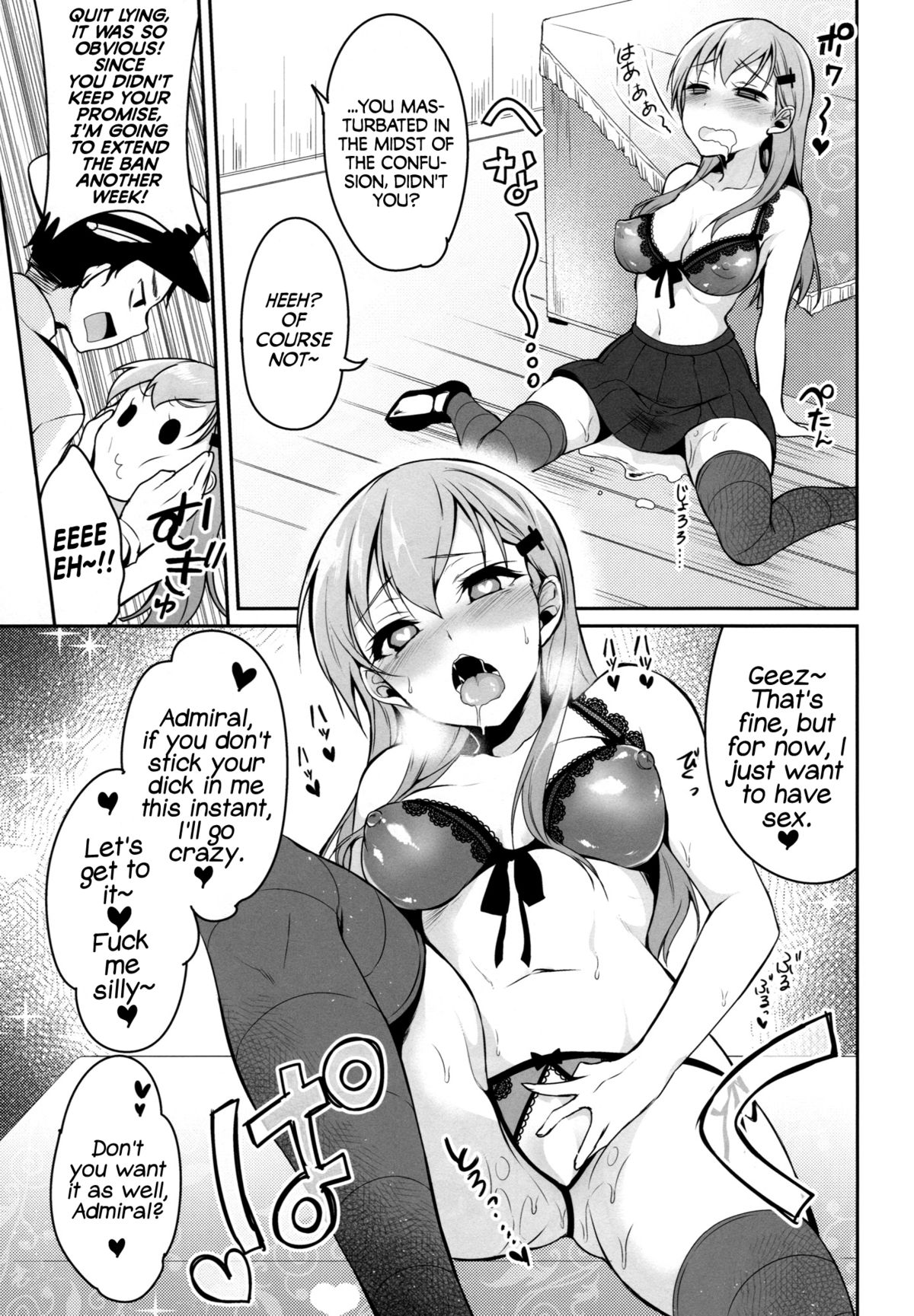 Suzuya wa Sore o Gaman Dekinai page 12