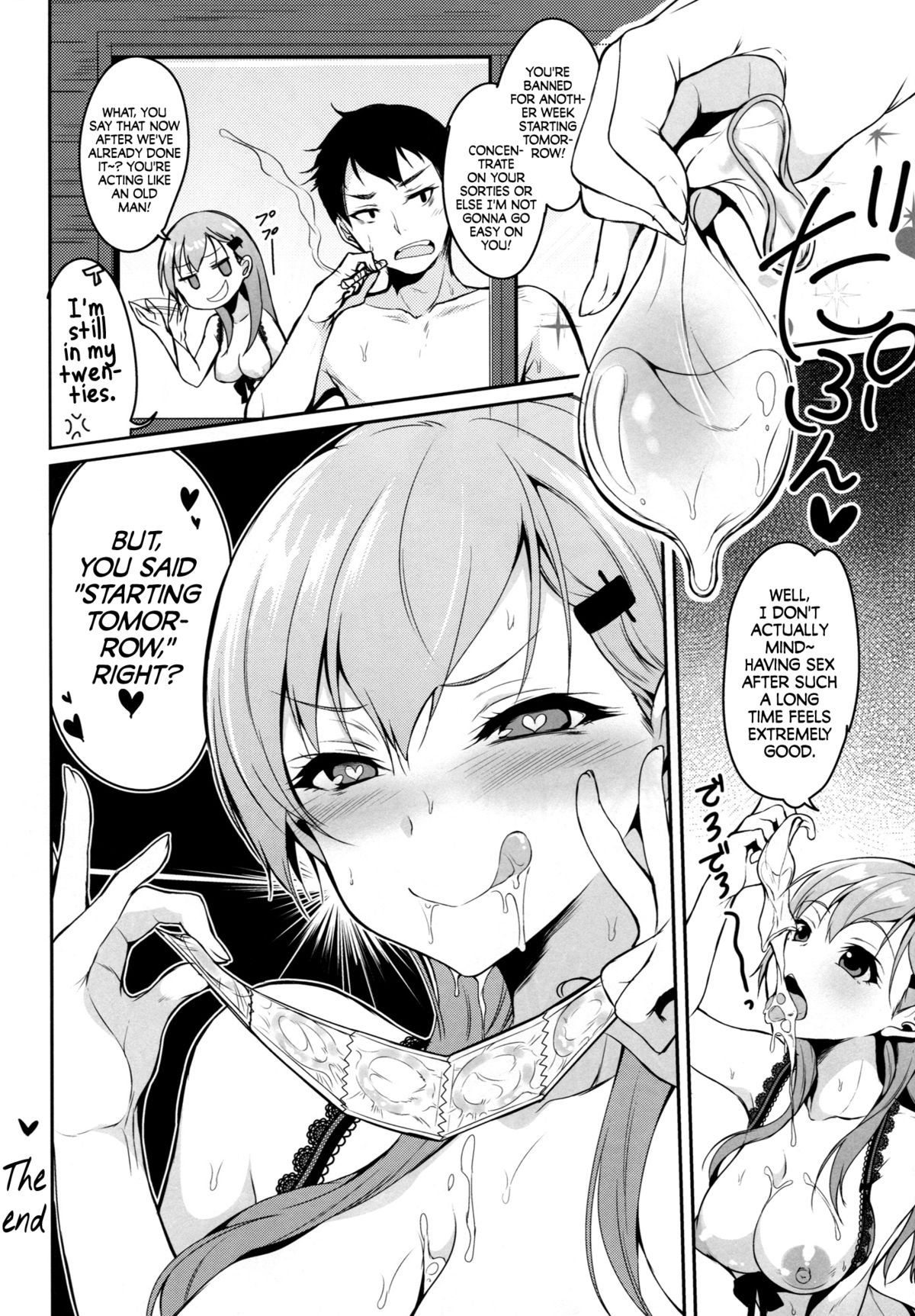 Suzuya wa Sore o Gaman Dekinai page 19