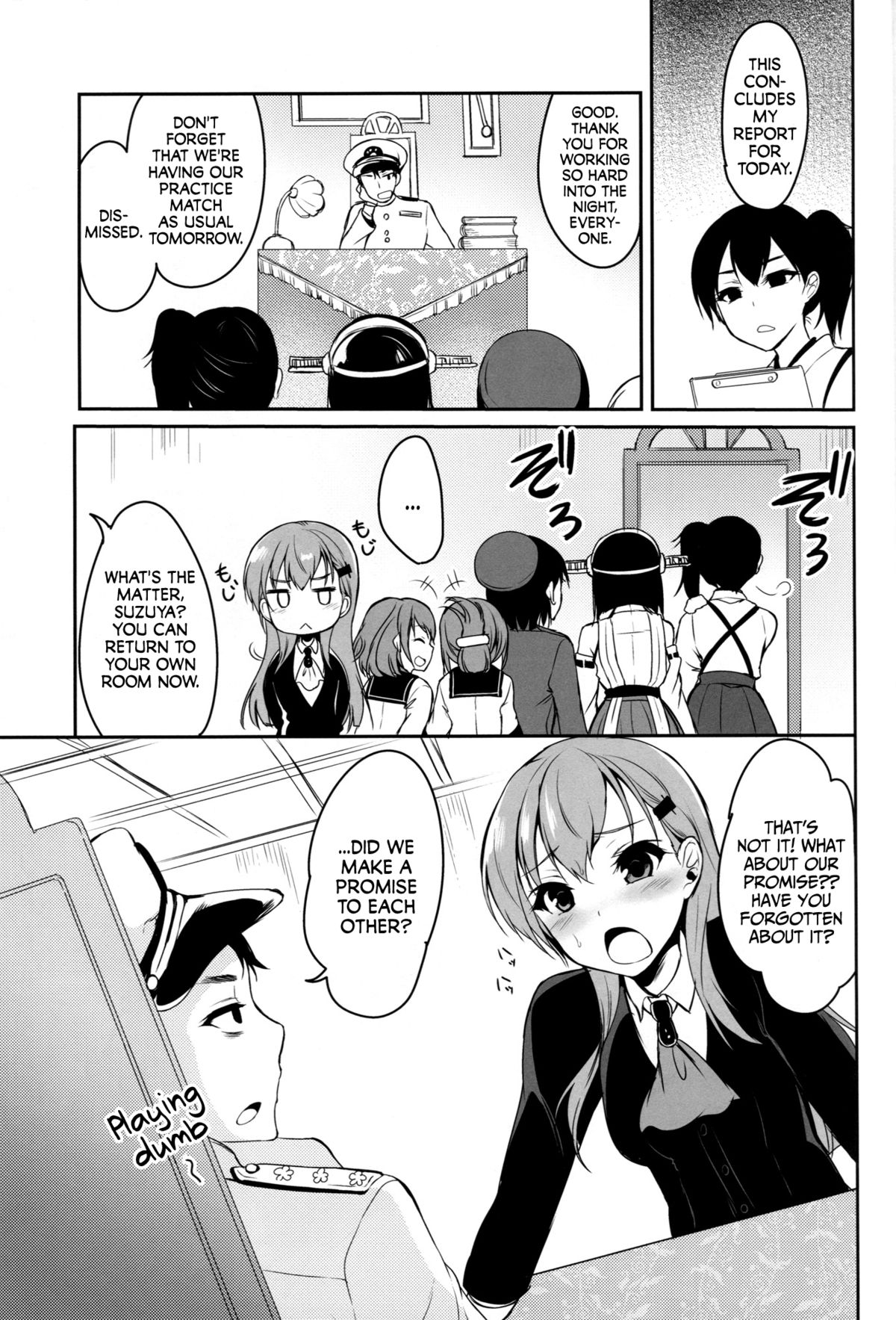 Suzuya wa Sore o Gaman Dekinai page 4