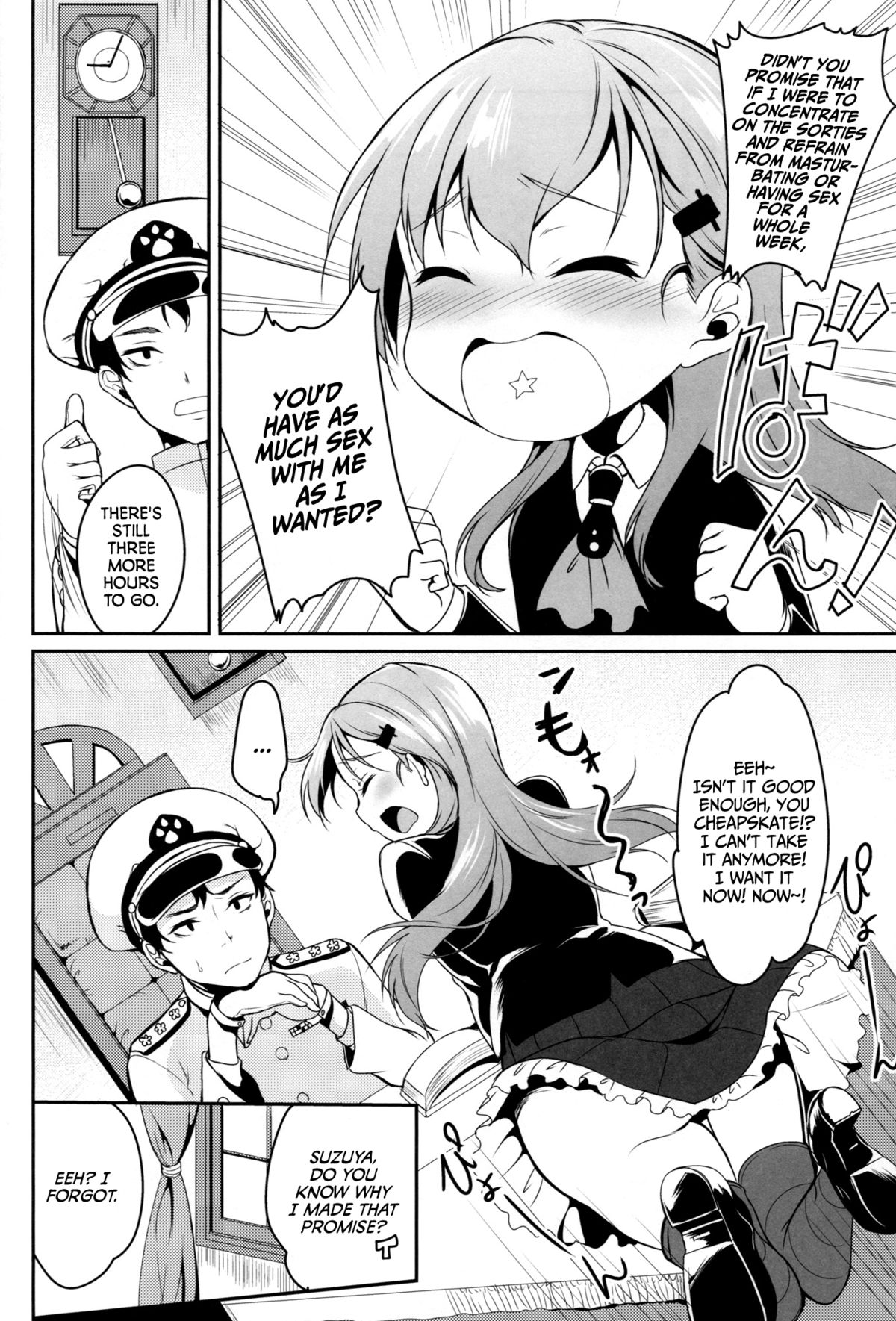 Suzuya wa Sore o Gaman Dekinai page 5