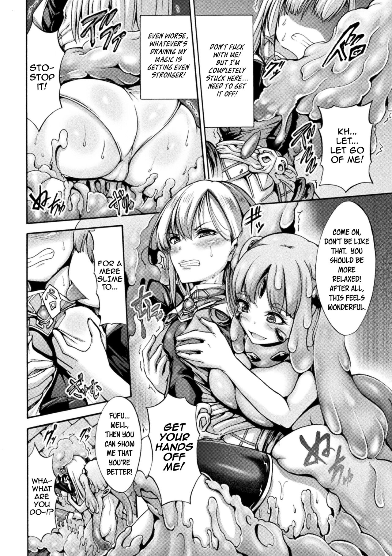 Swallowing a Witch page 6