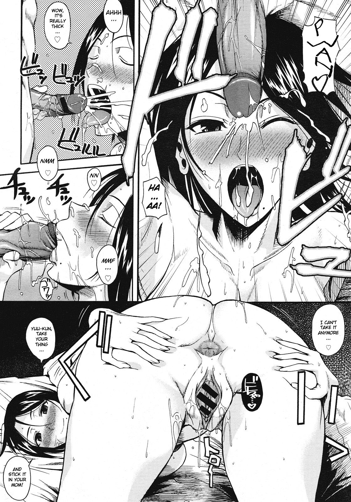 Swallowtail page 18