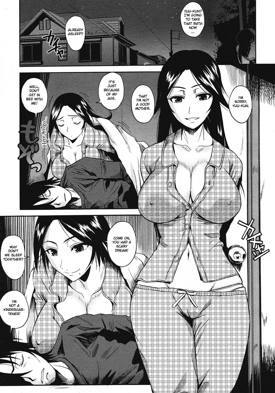 Swallowtail page 7