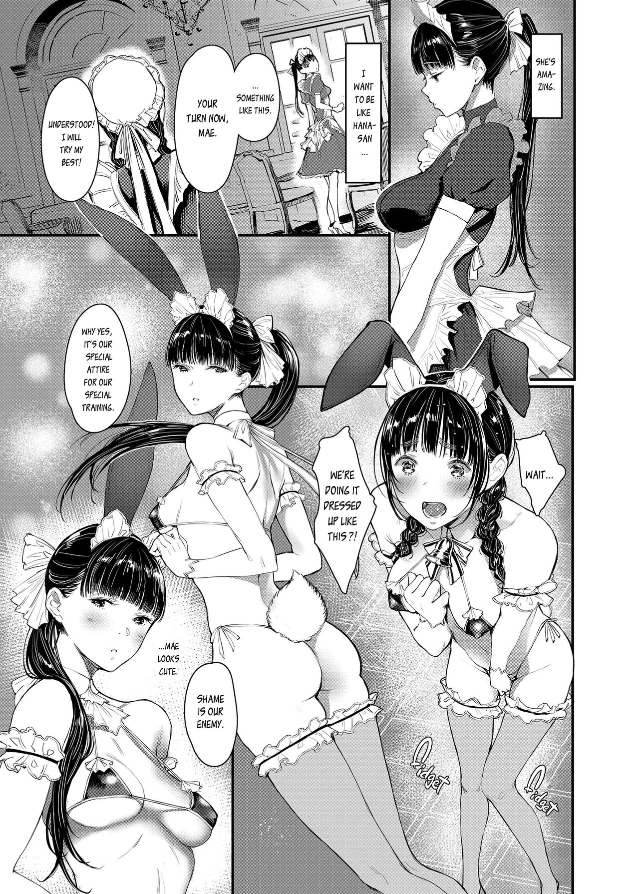 SWAN MAID ACADEMY page 14