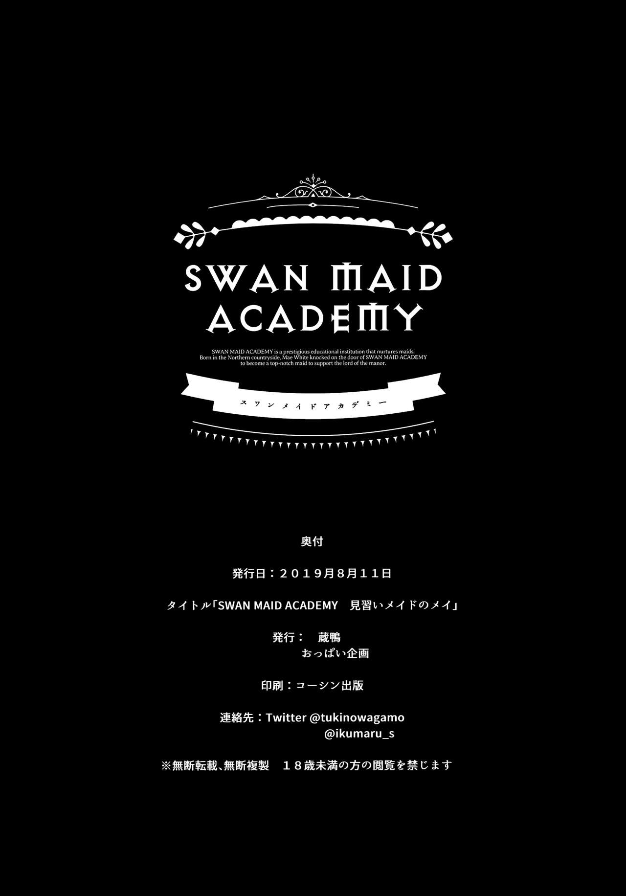 SWAN MAID ACADEMY page 37