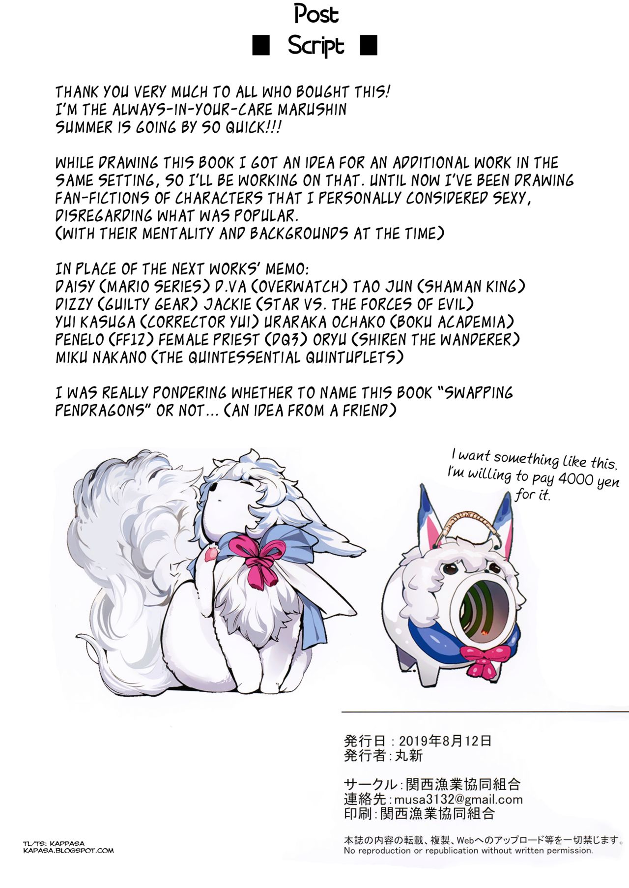 SWAPPING ALTRIA page 21