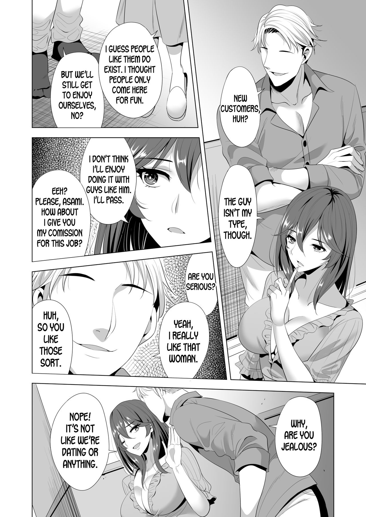 Swapping Koushuu page 11