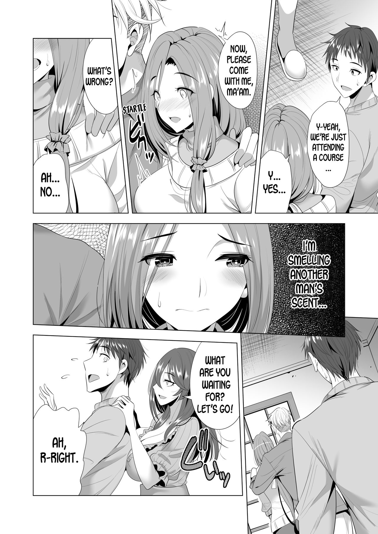 Swapping Koushuu page 15
