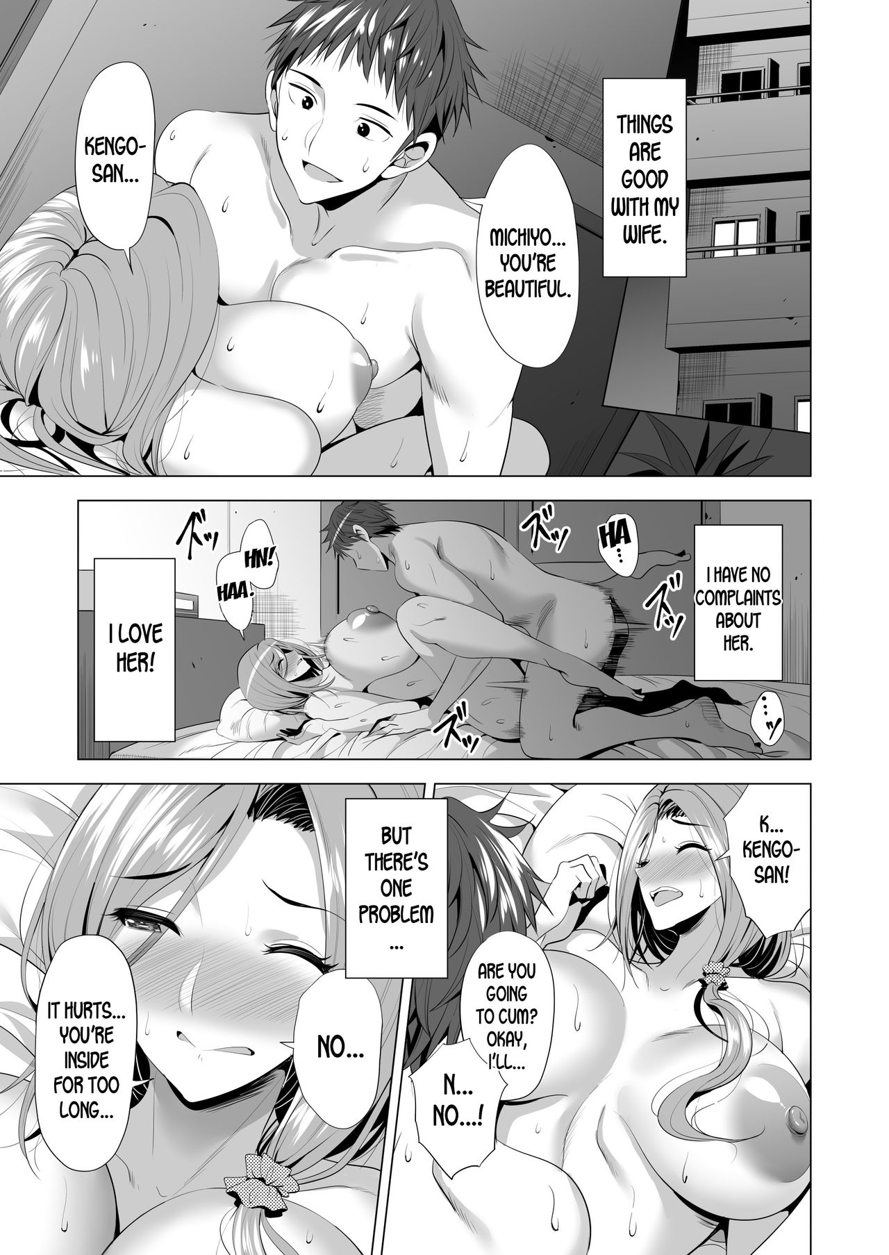 Swapping Koushuu page 2