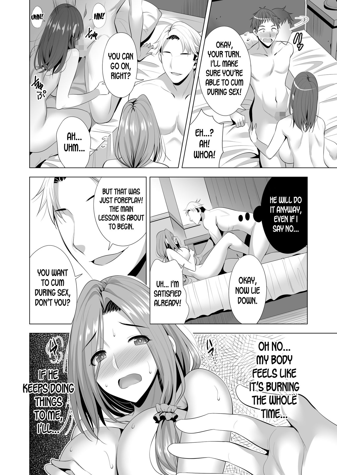 Swapping Koushuu page 33