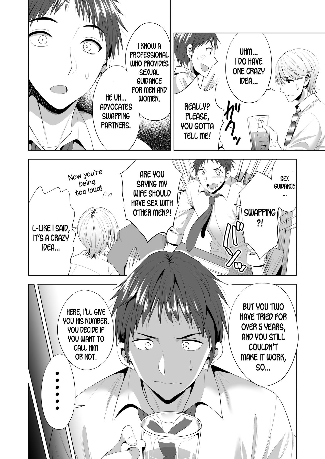Swapping Koushuu page 5