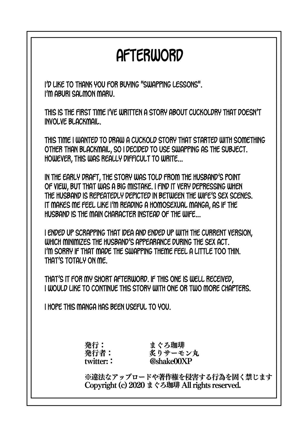 Swapping Koushuu page 56