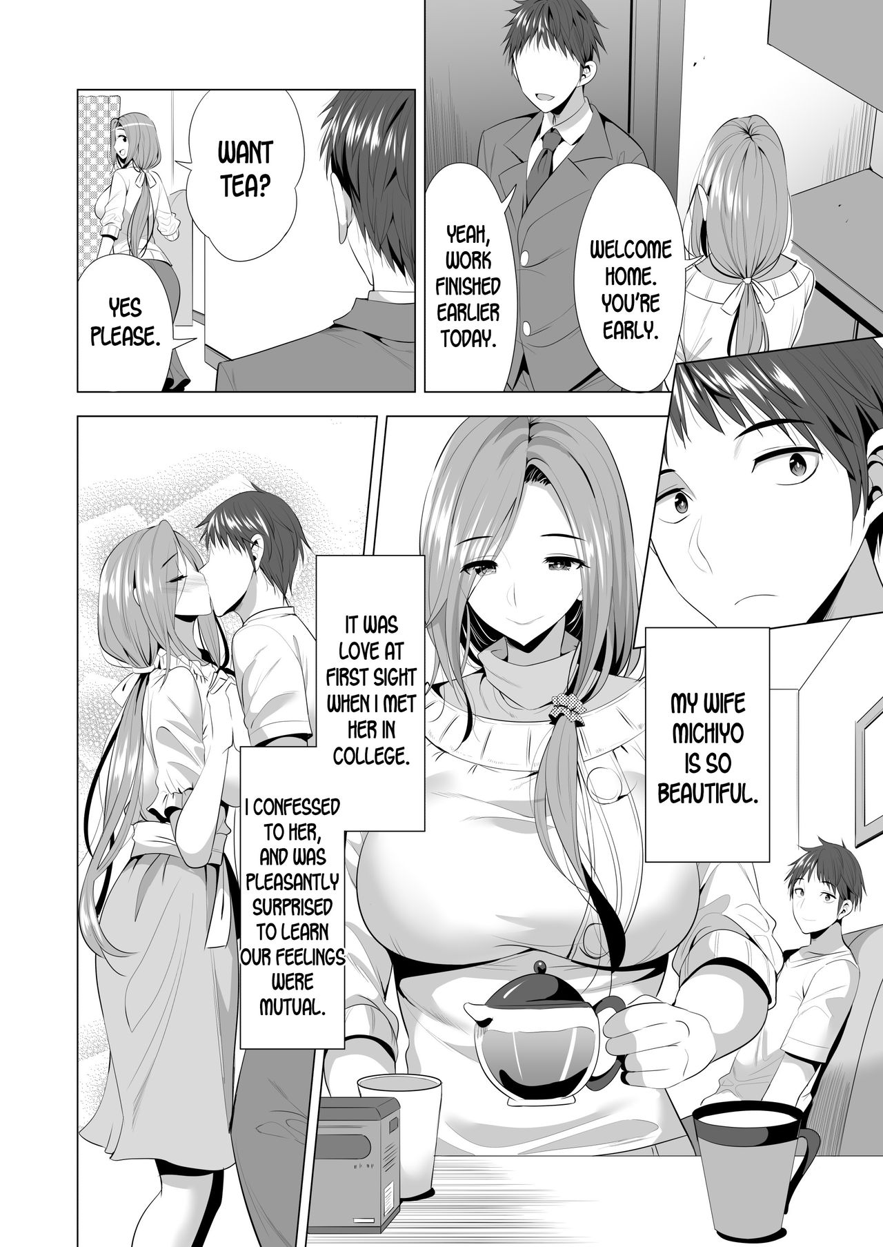 Swapping Koushuu page 7