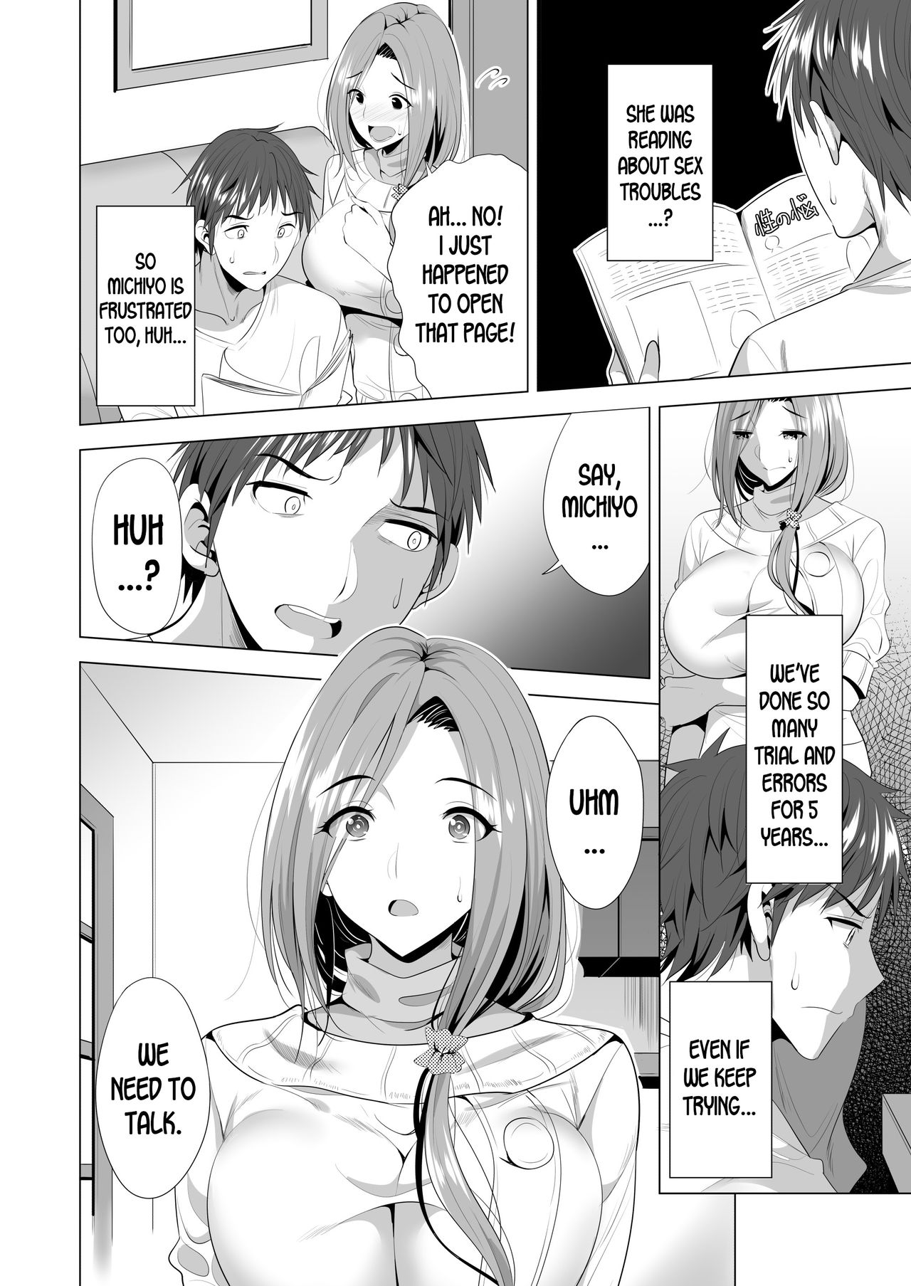 Swapping Koushuu page 9