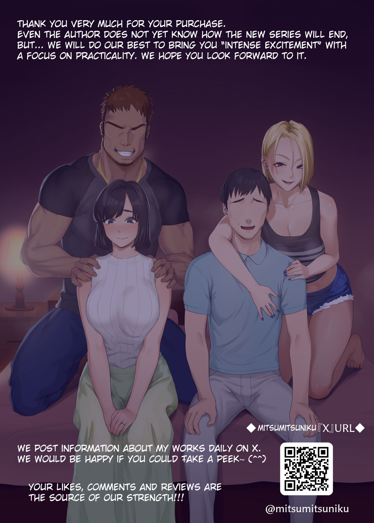 Swapping on a Whole New Level 1 ~Husband Awakening to His Kinks~ page 53