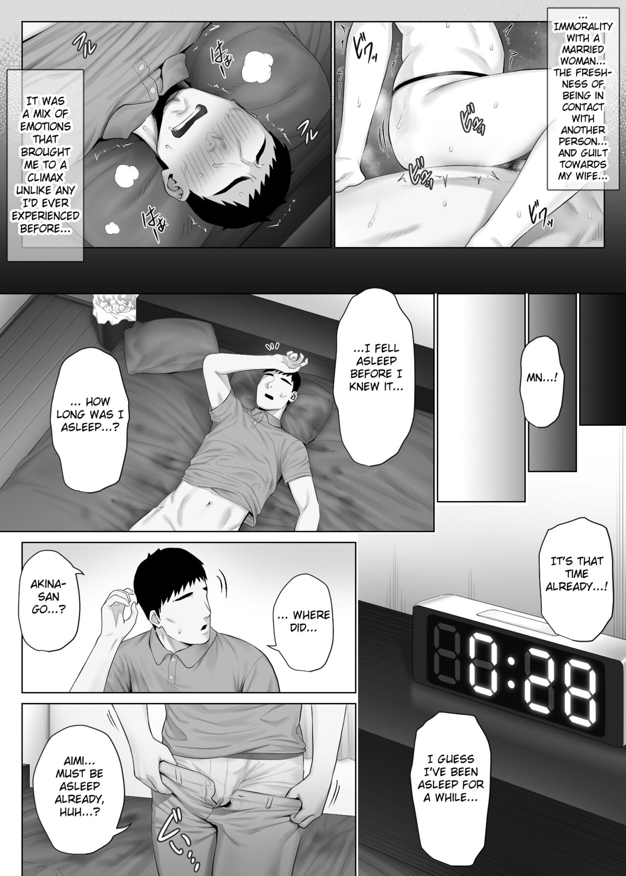 Swapping on a Whole New Level 1 ~Husband Awakening to His Kinks~ page 85