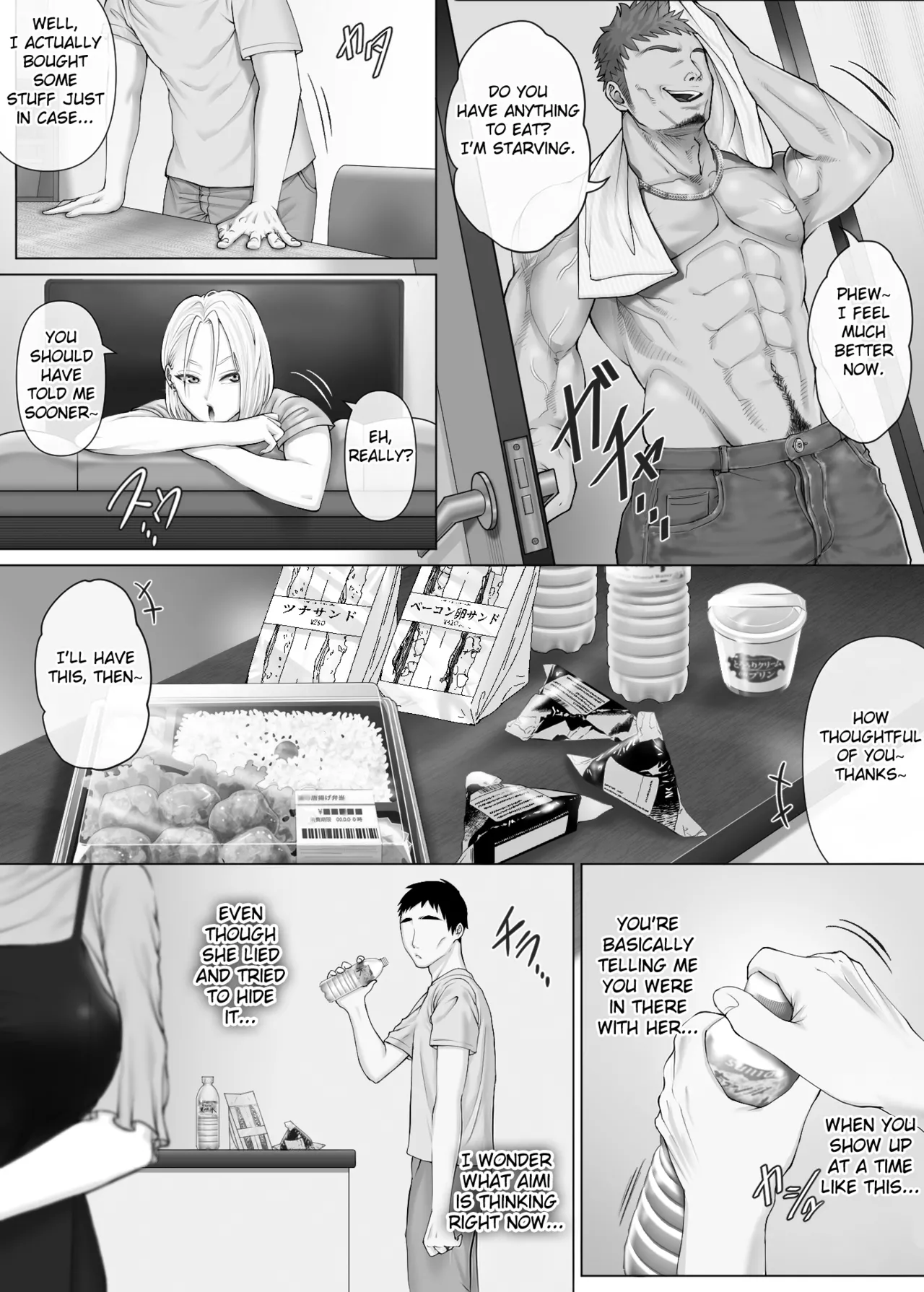 Swapping on a Whole New Level 3 ~The Couple At The Mercy Of Others~ page 20