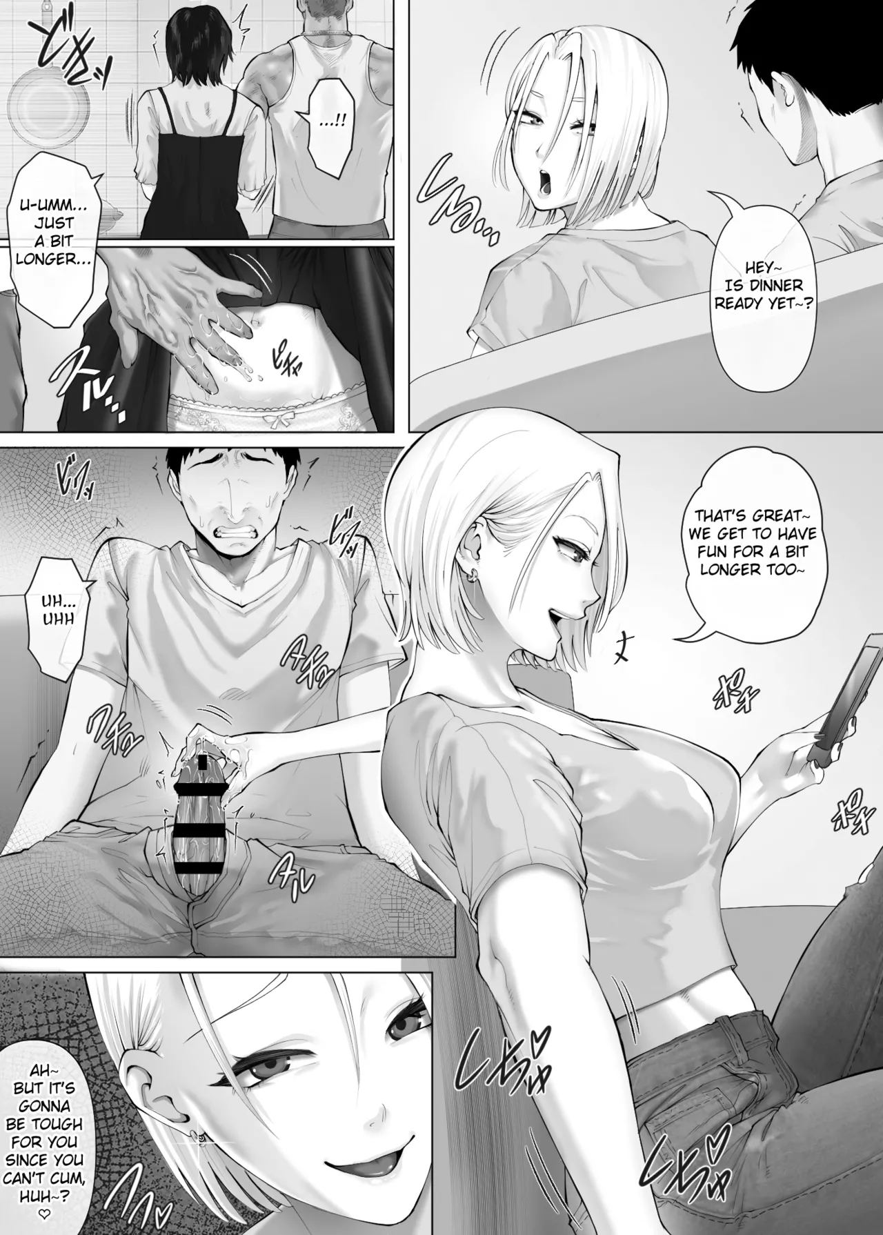 Swapping on a Whole New Level 3 ~The Couple At The Mercy Of Others~ page 32