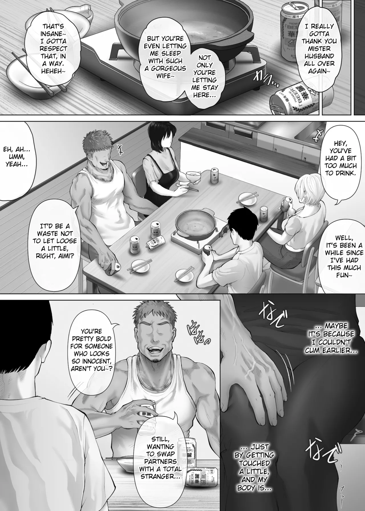 Swapping on a Whole New Level 3 ~The Couple At The Mercy Of Others~ page 35