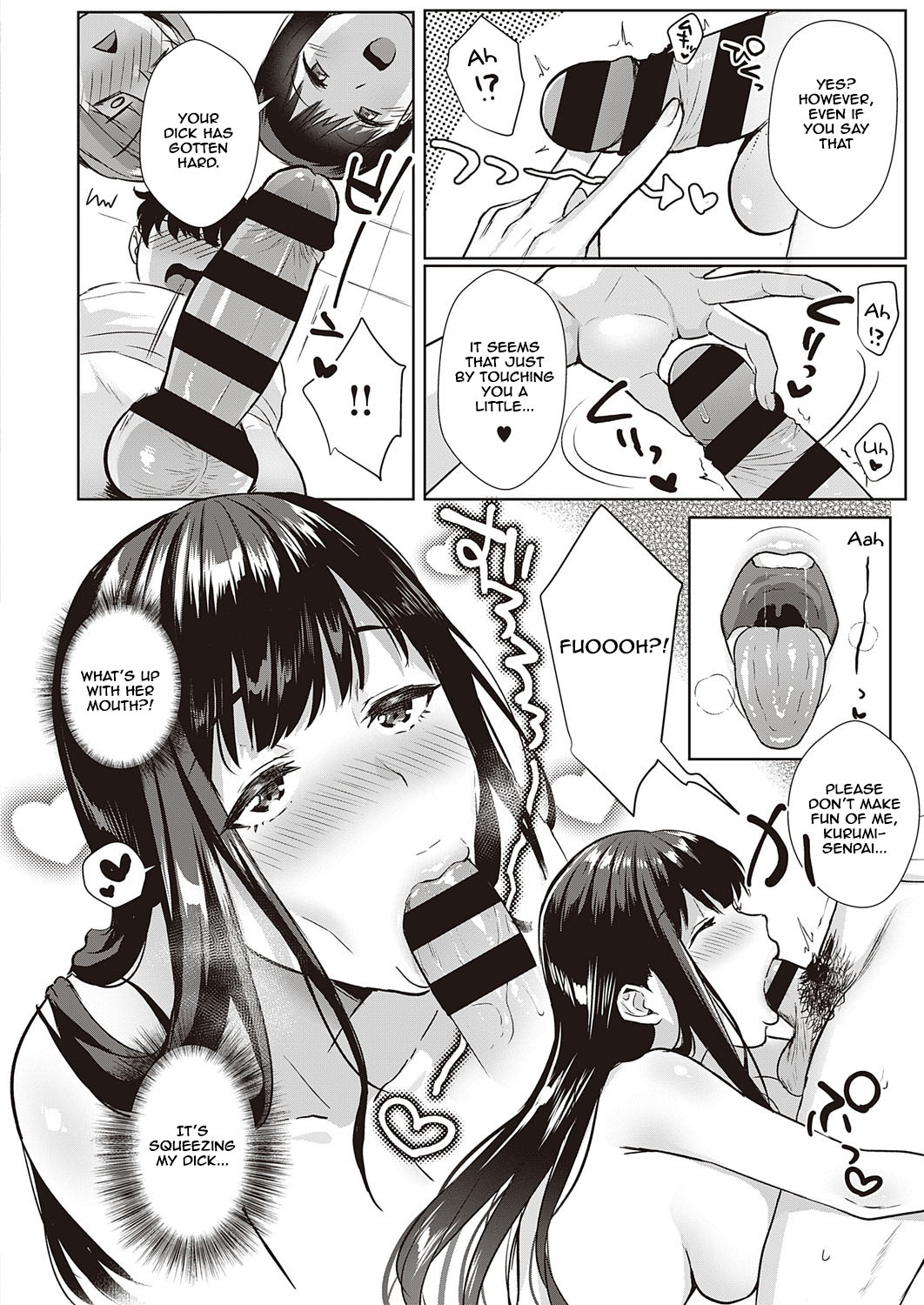 Swapping Party!! page 2