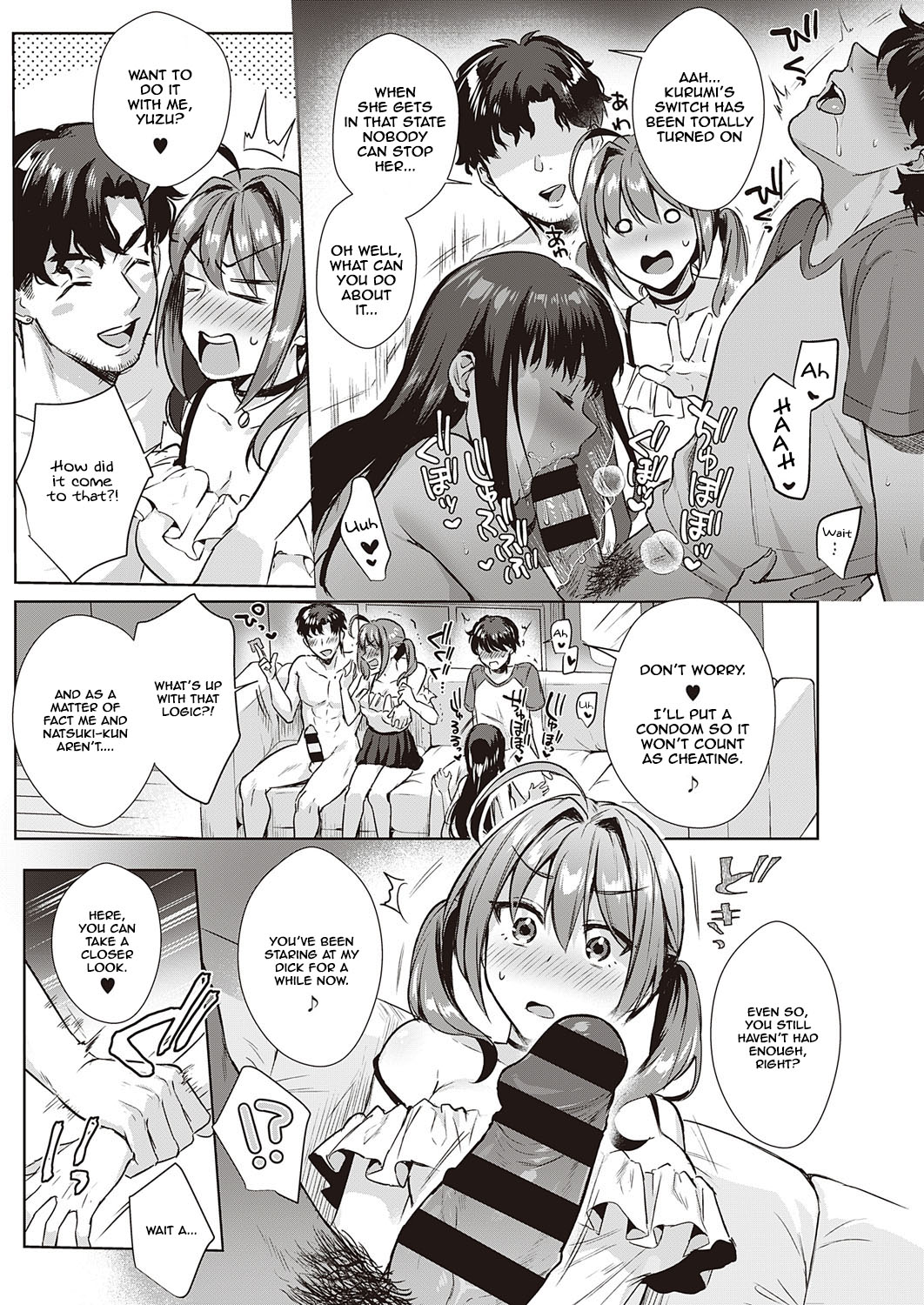 Swapping Party!! page 3