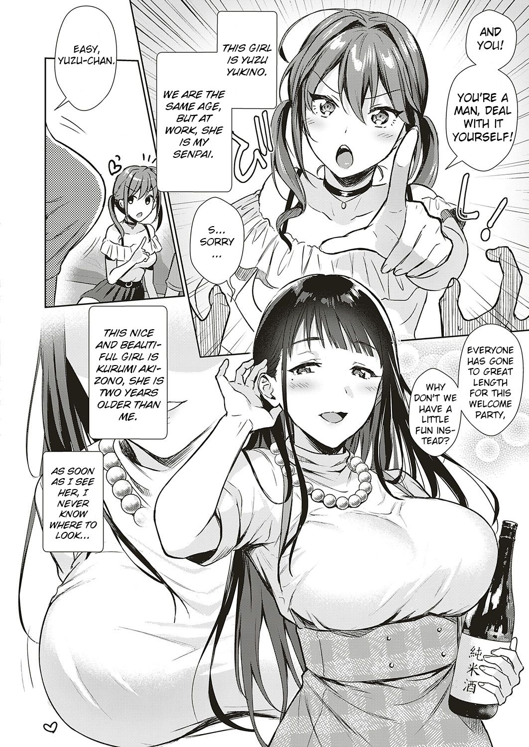 Swapping Party!? page 2