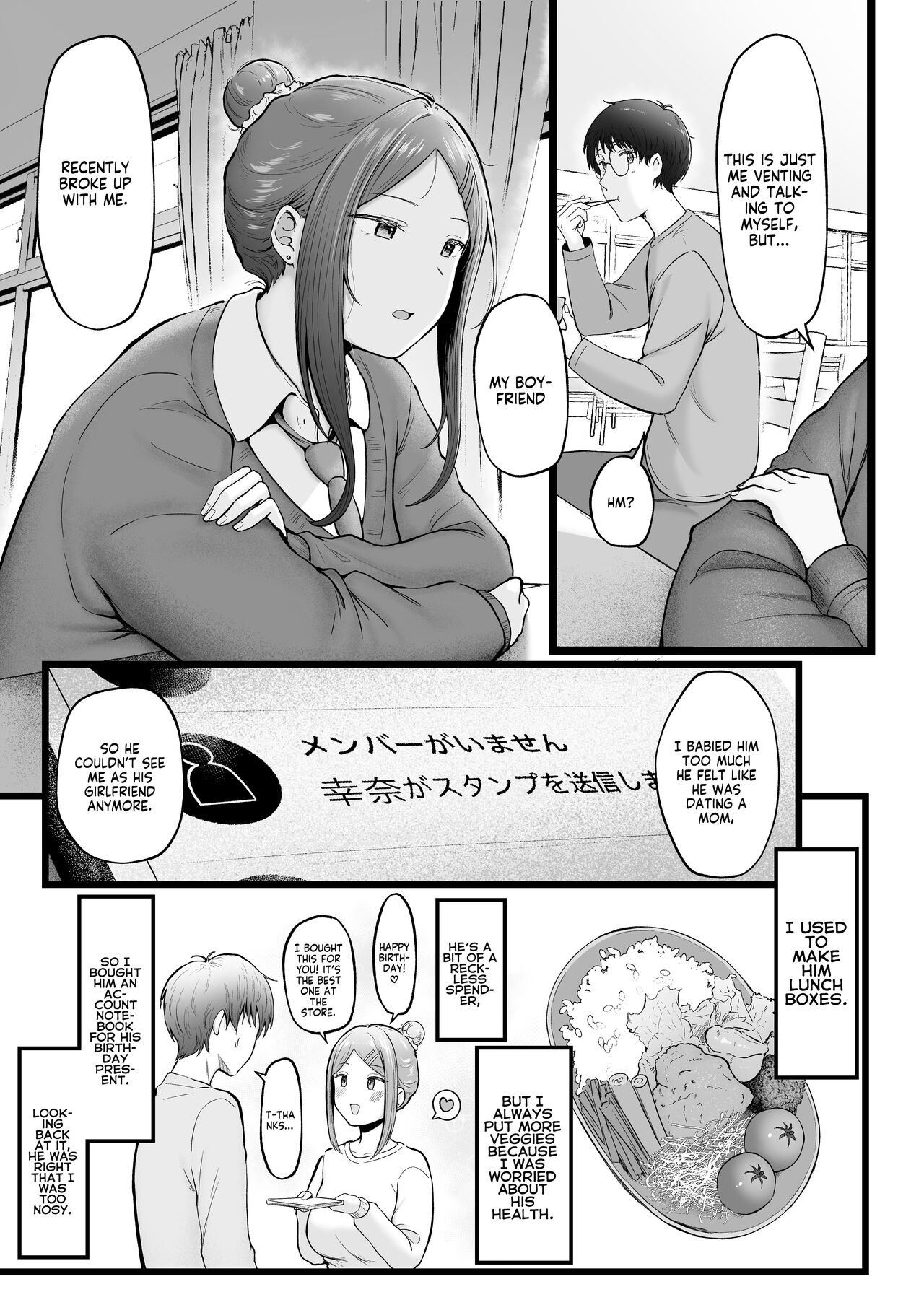Swayed by the Gals in the Girls' Dorm I Manage 3 page 15