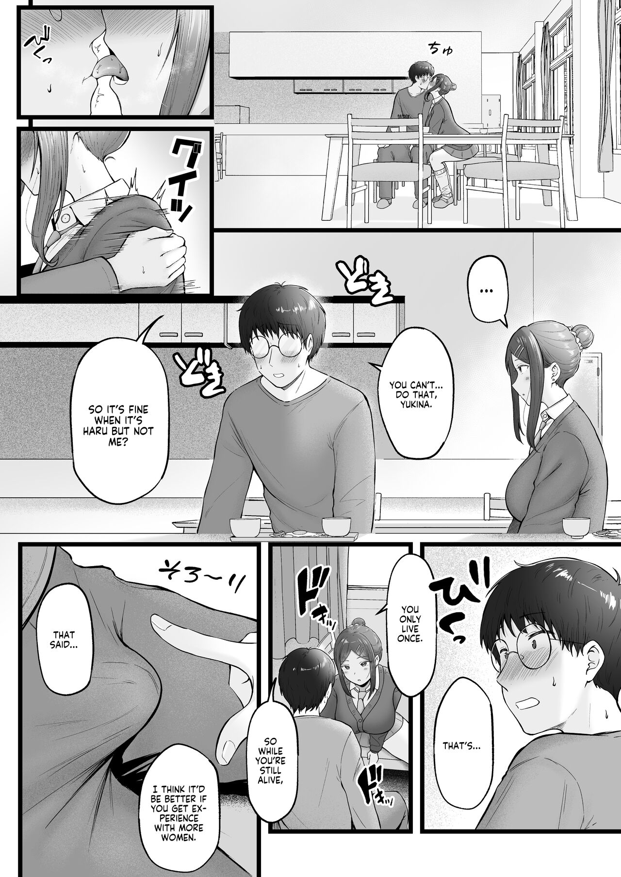 Swayed by the Gals in the Girls' Dorm I Manage 3 page 18