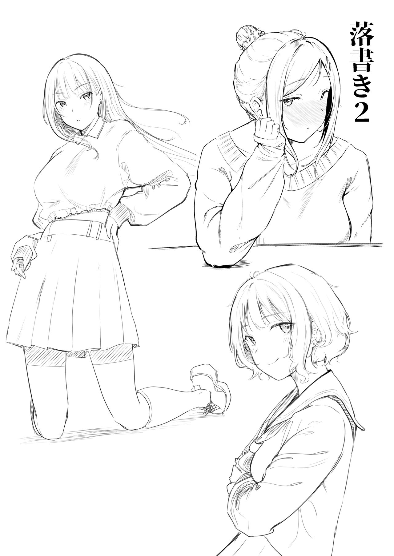 Swayed by the Gals in the Girls' Dorm I Manage 3 page 54