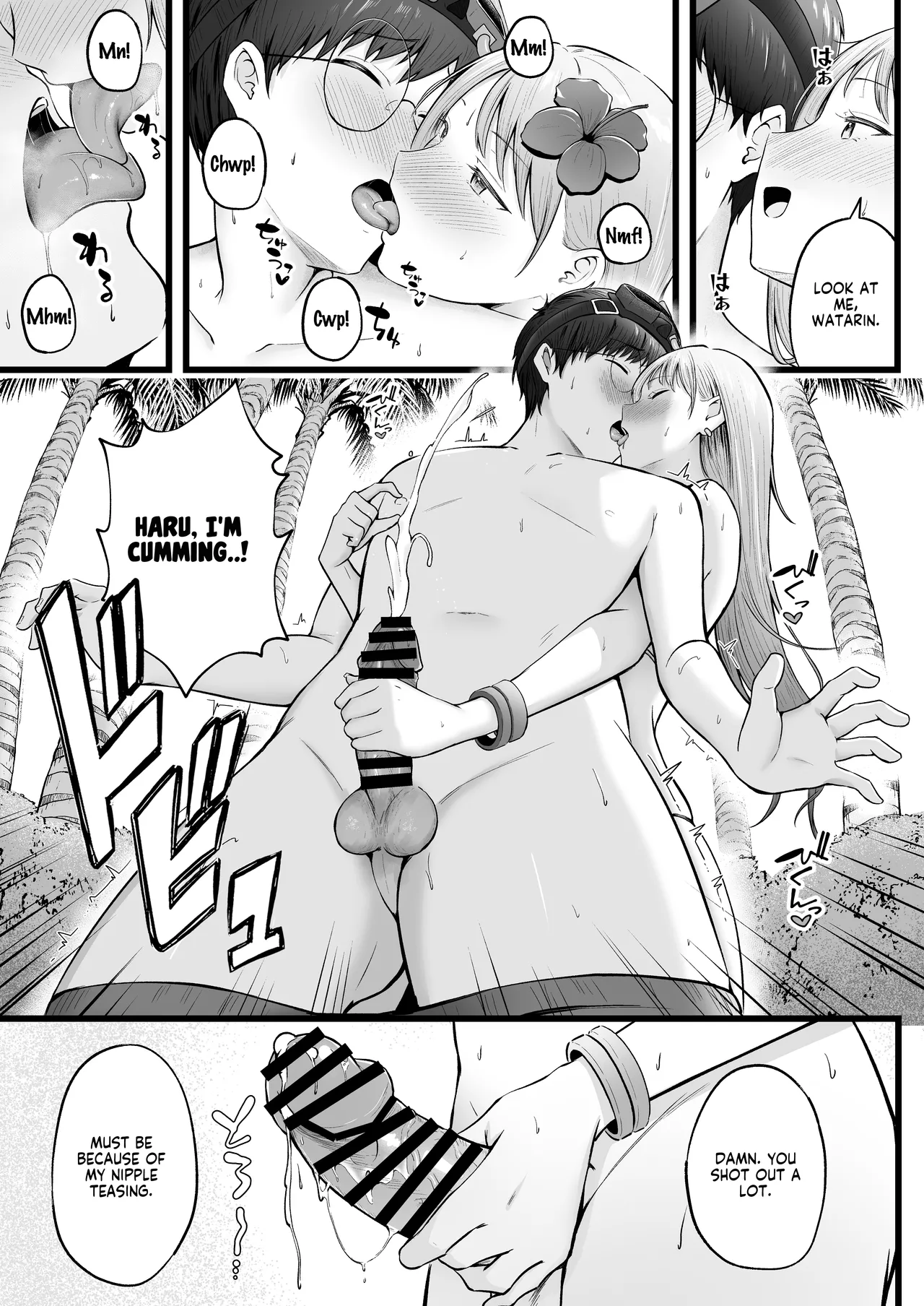Swayed by the Gals in the Girls' Dorm I Manage 4 page 12