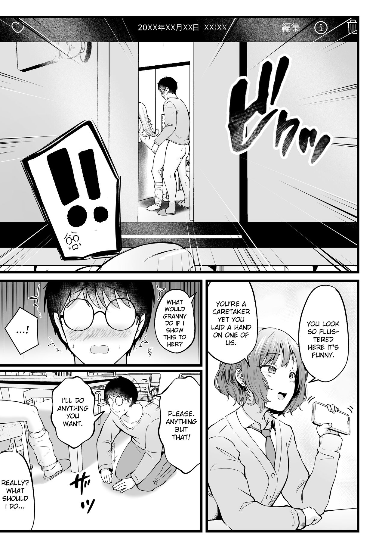 Swayed by the Gals in the Girls' Dorm I Manage page 21